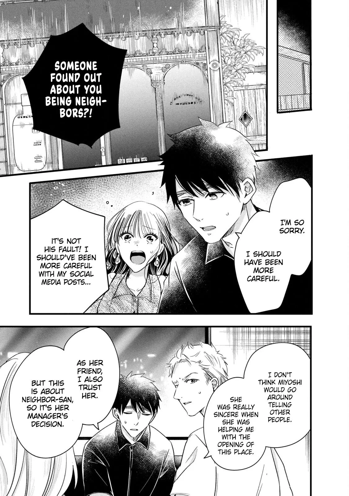 Kyou mo Veranda de - Chapter 78 - Page 7