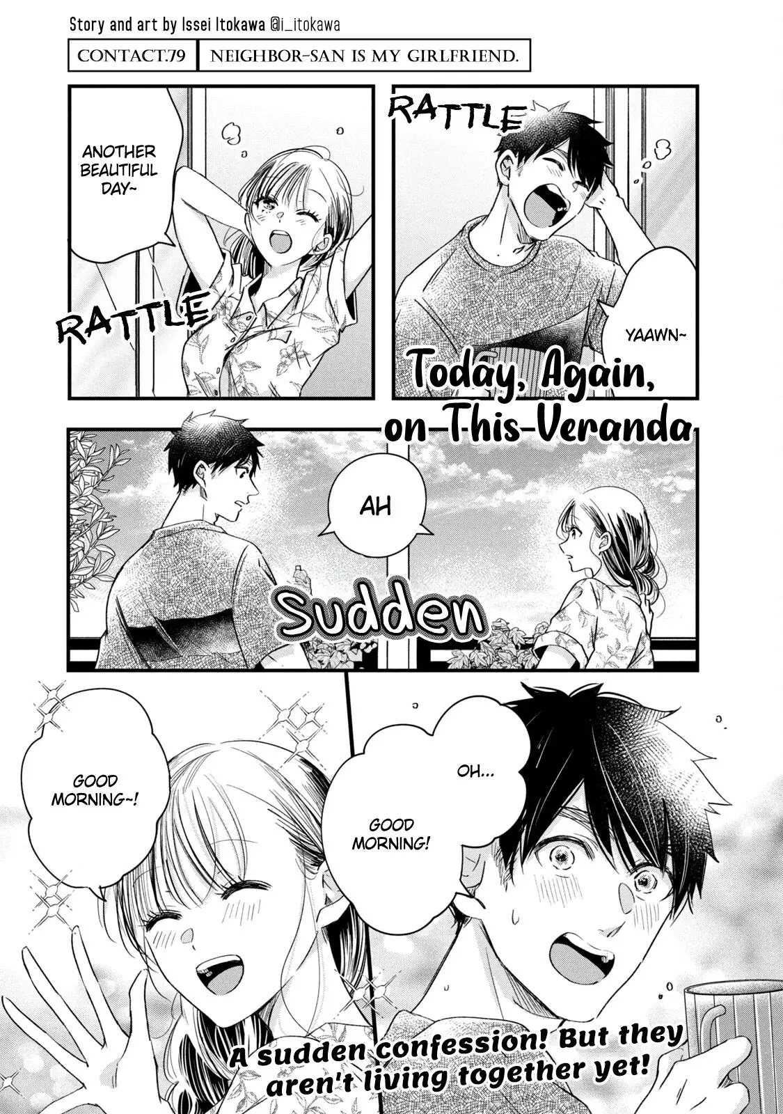 Kyou mo Veranda de - Chapter 79 - Page 1
