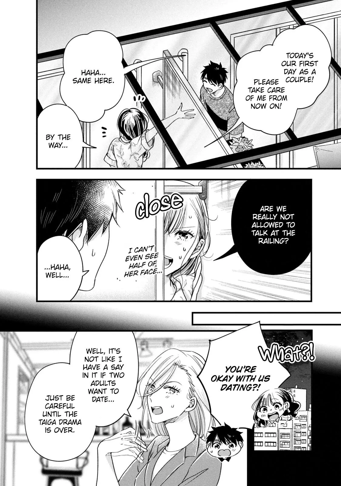 Kyou mo Veranda de - Chapter 79 - Page 2