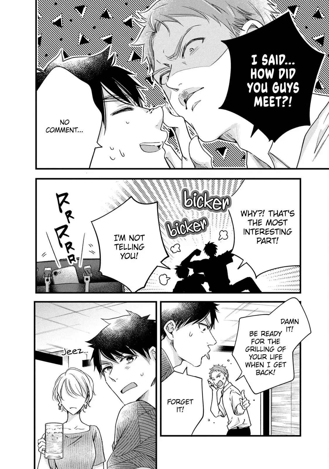Kyou mo Veranda de - Chapter 79 - Page 6