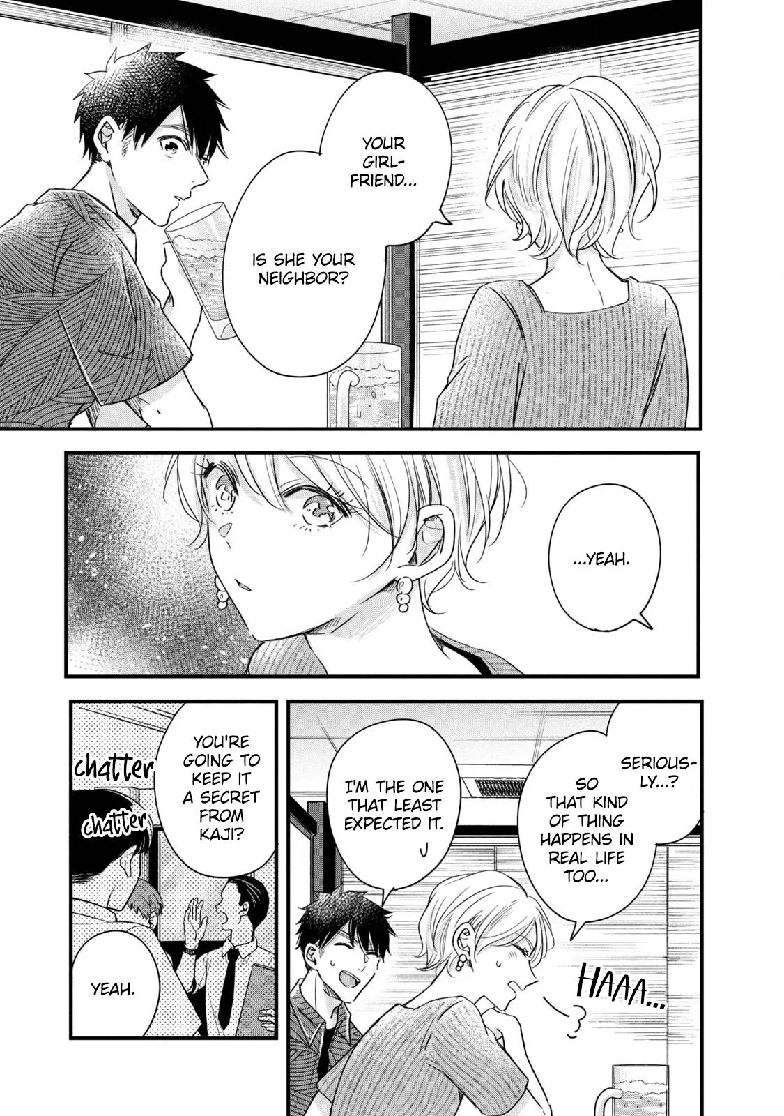 Kyou mo Veranda de - Chapter 79 - Page 7