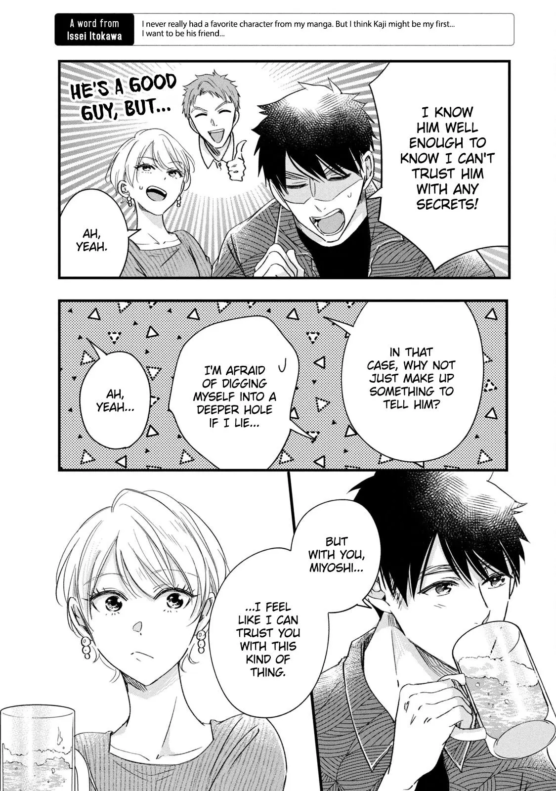 Kyou mo Veranda de - Chapter 79 - Page 8