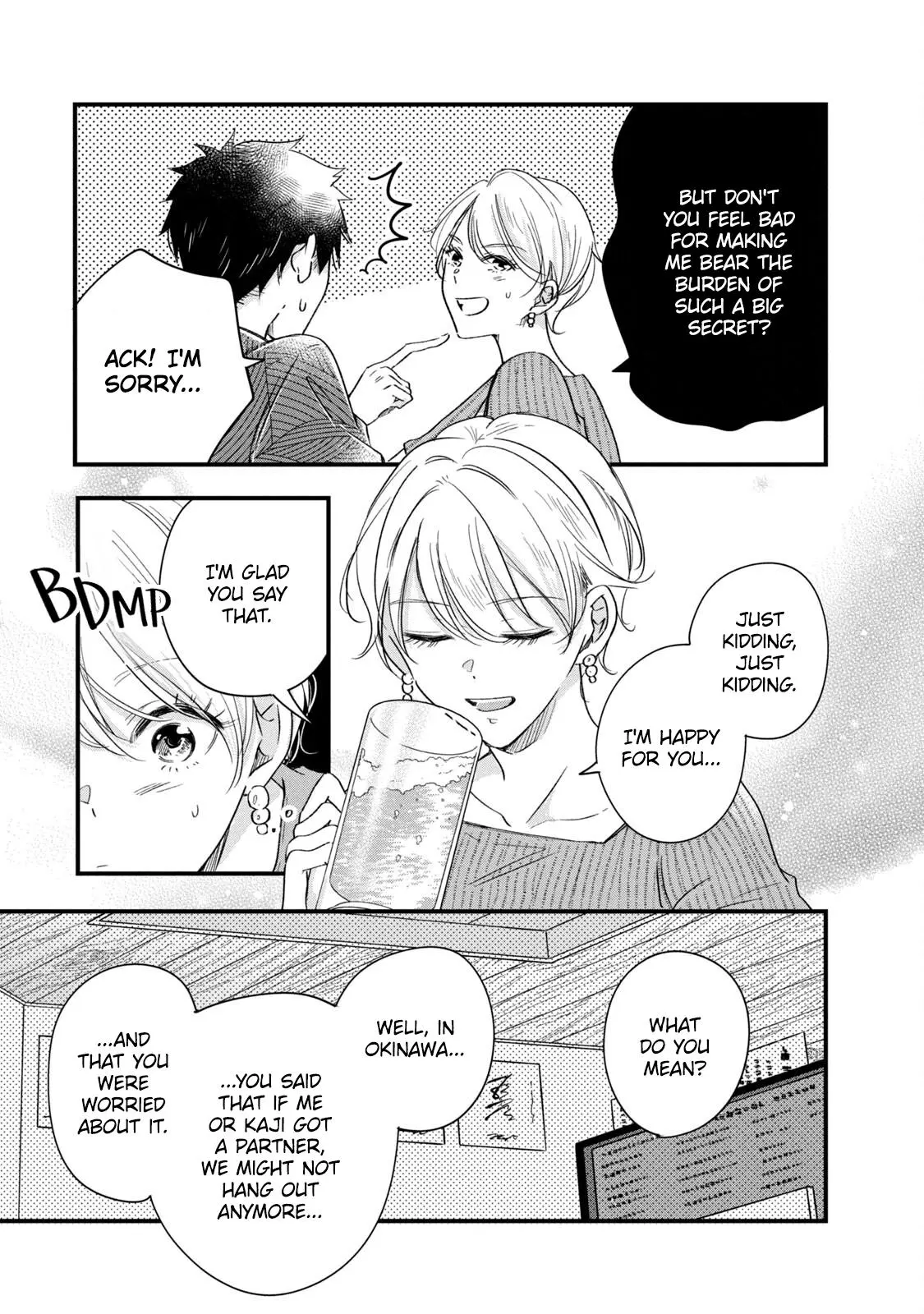 Kyou mo Veranda de - Chapter 79 - Page 9