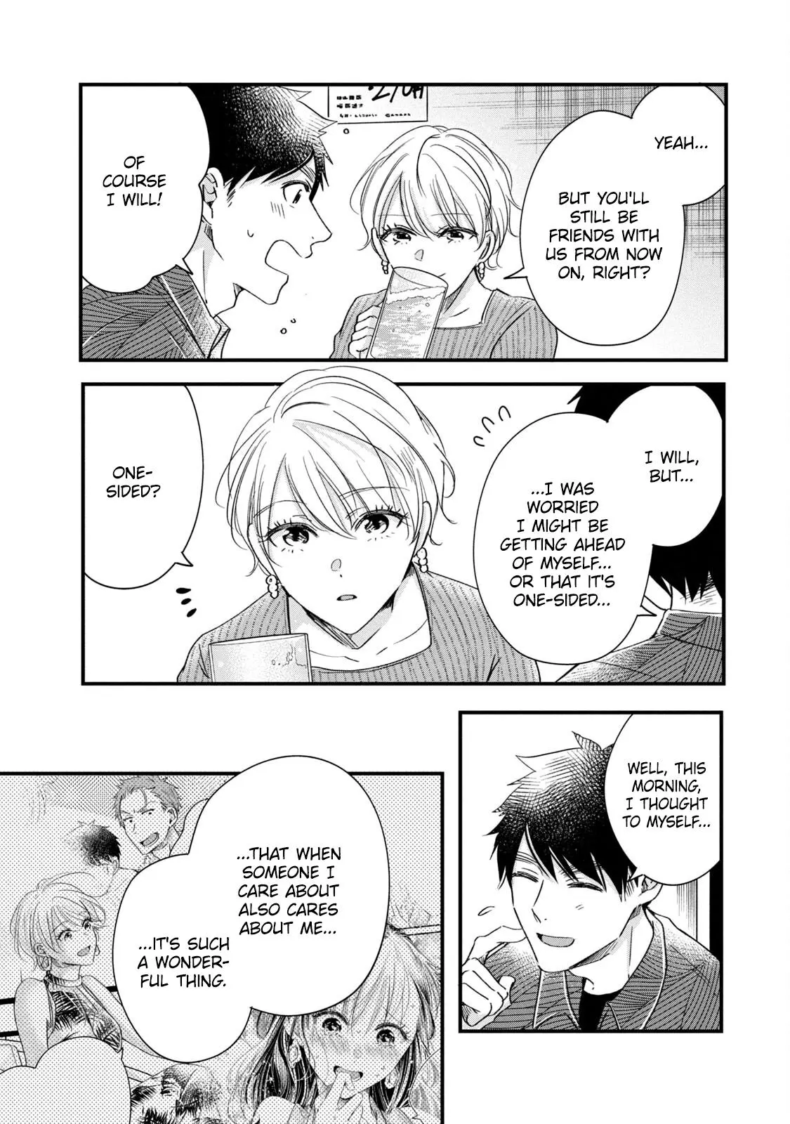 Kyou mo Veranda de - Chapter 79 - Page 10