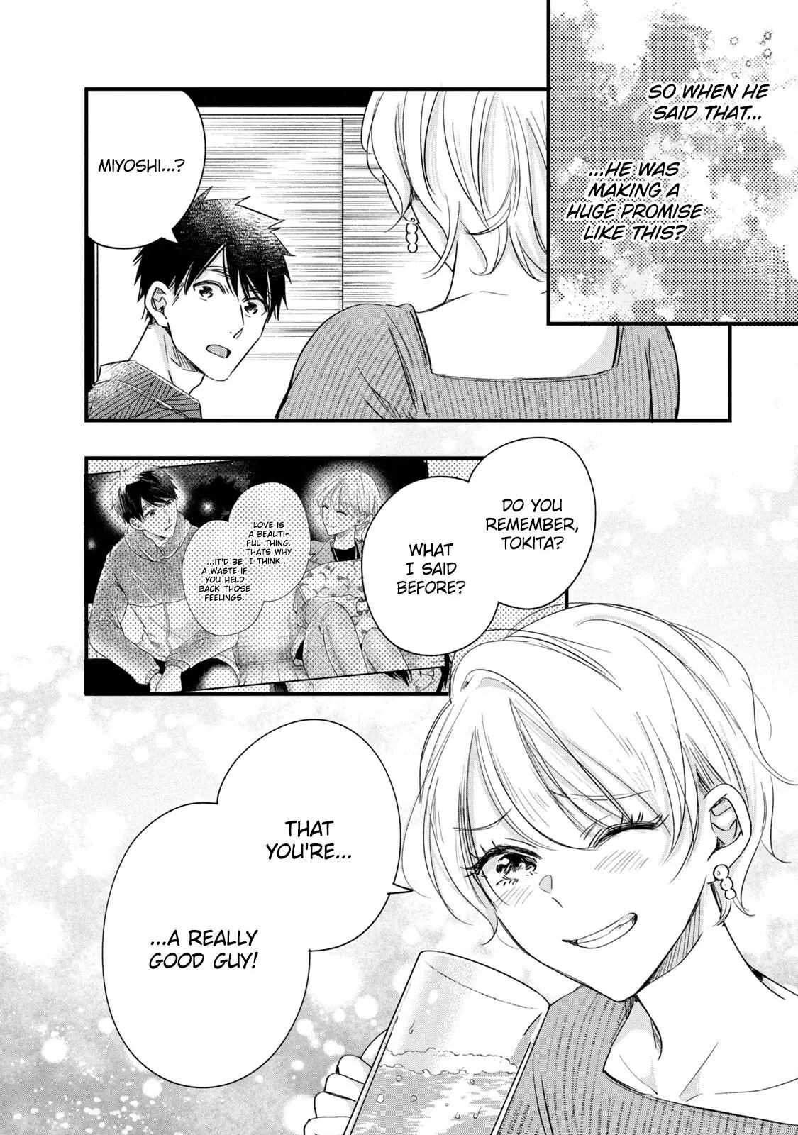 Kyou mo Veranda de - Chapter 79 - Page 12