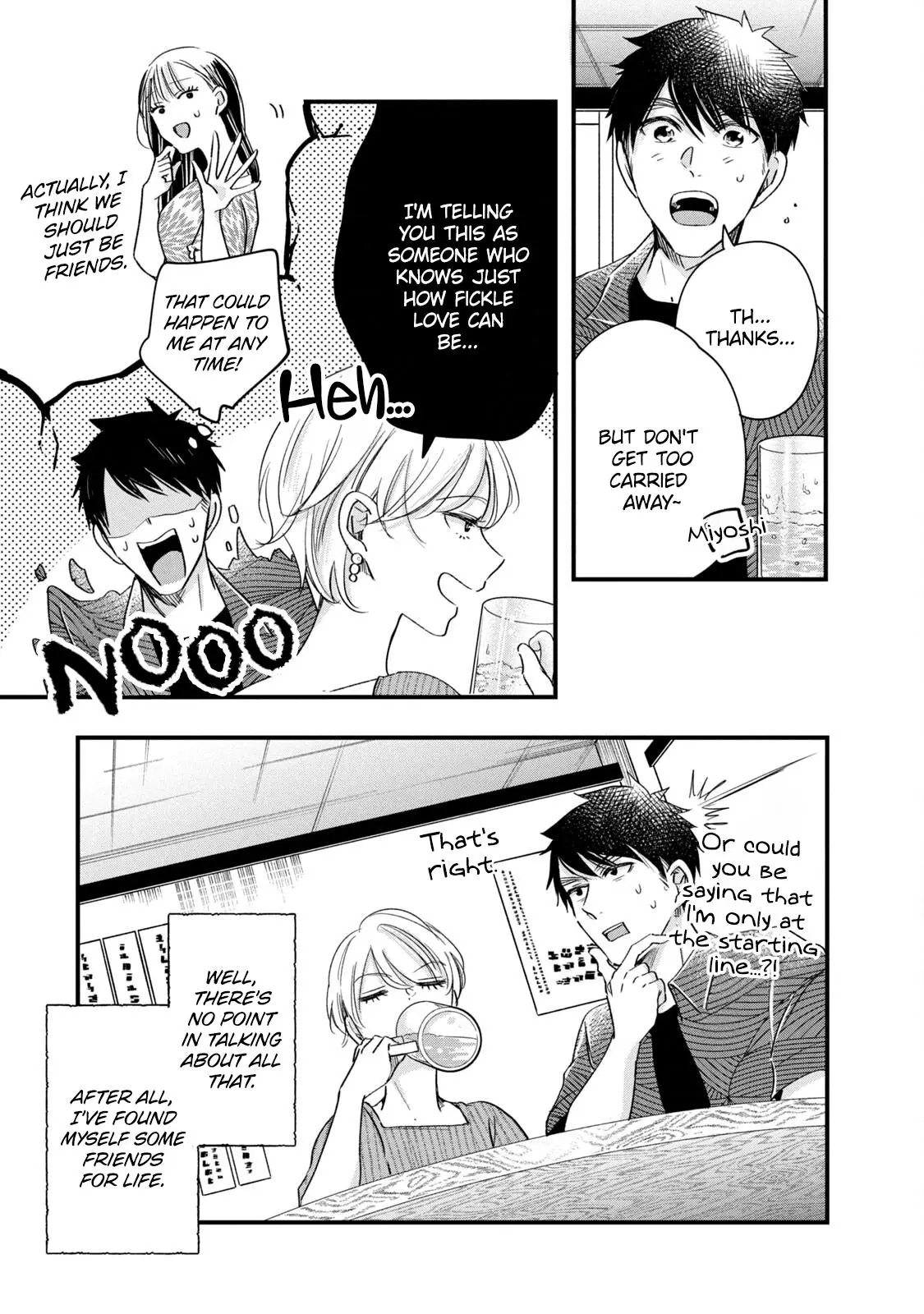 Kyou mo Veranda de - Chapter 79 - Page 13