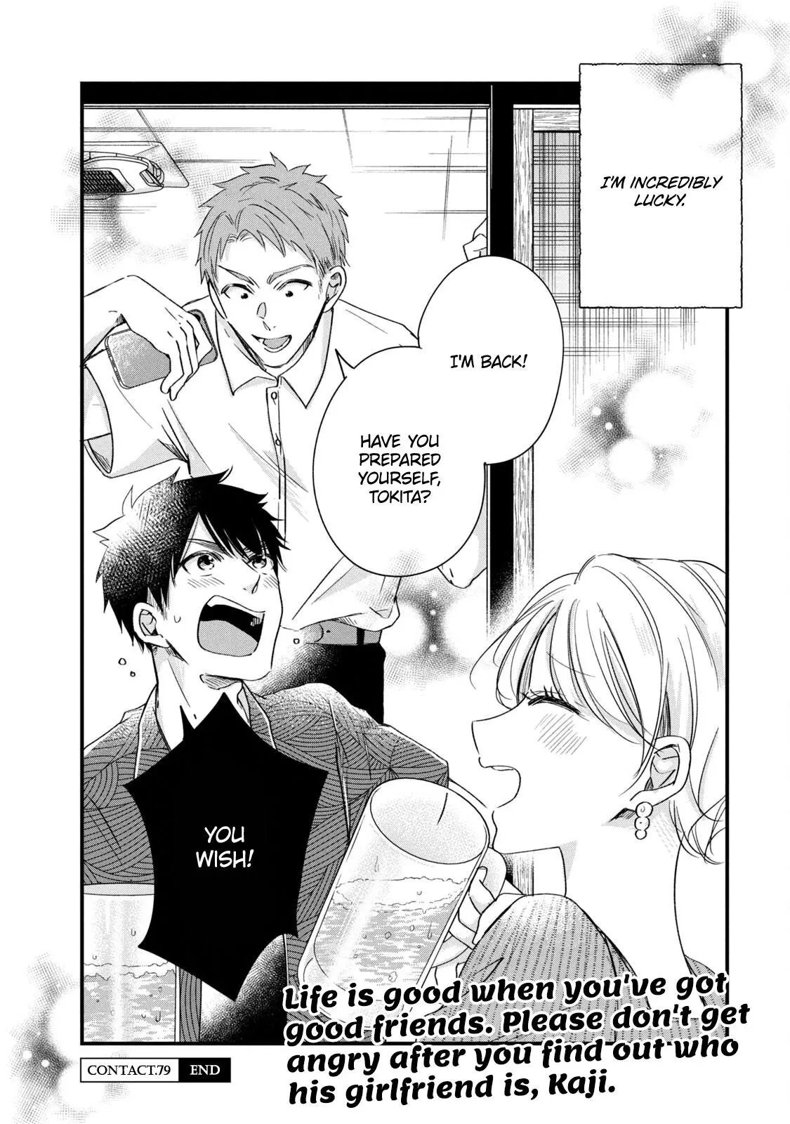 Kyou mo Veranda de - Chapter 79 - Page 14