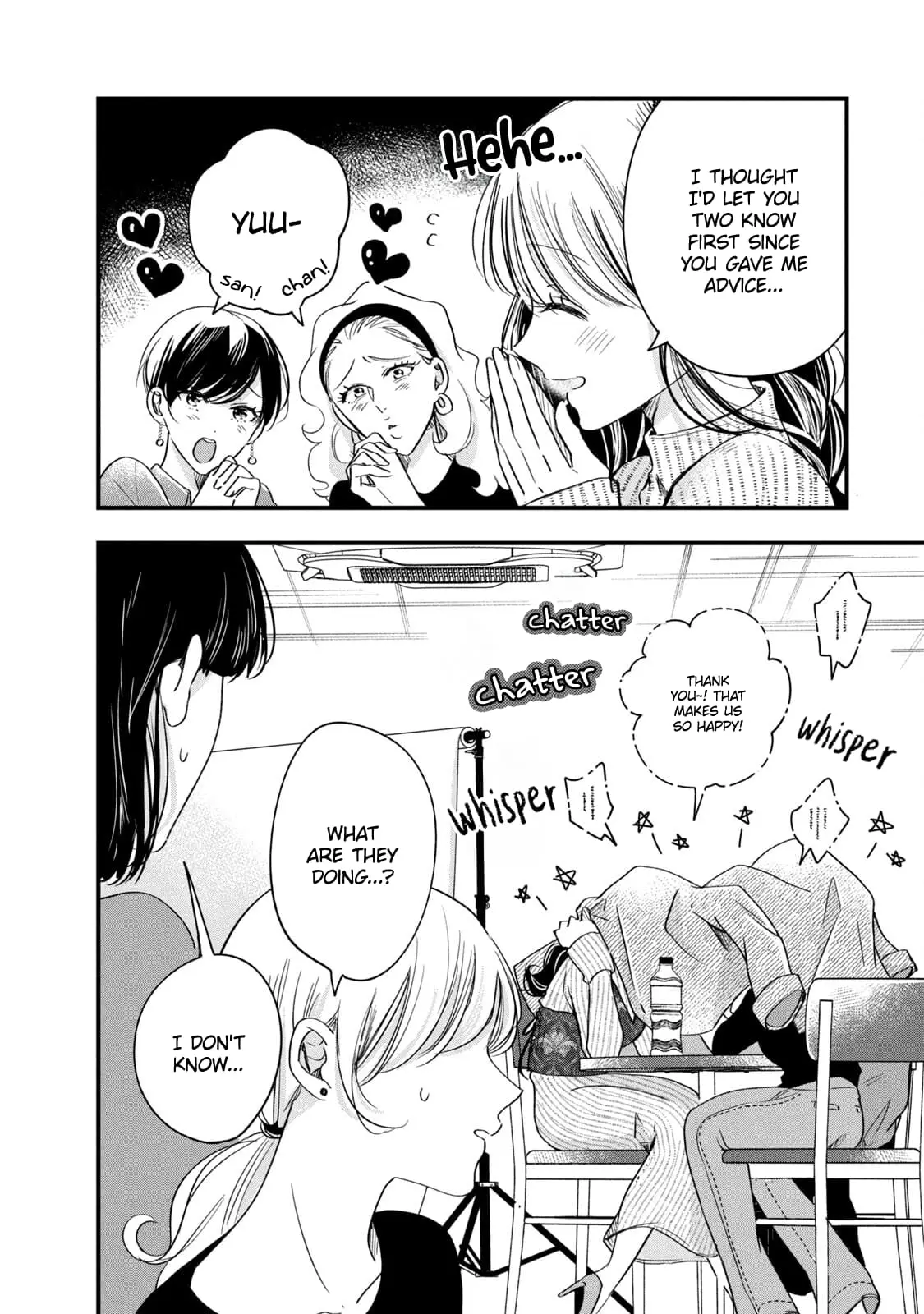 Kyou mo Veranda de - Chapter 80 - Page 2