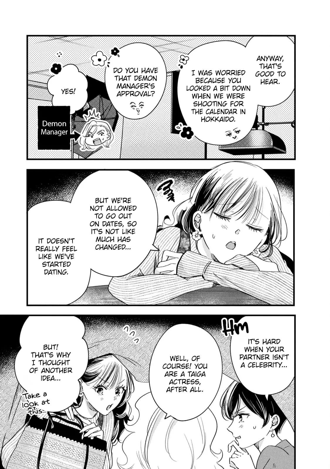 Kyou mo Veranda de - Chapter 80 - Page 3