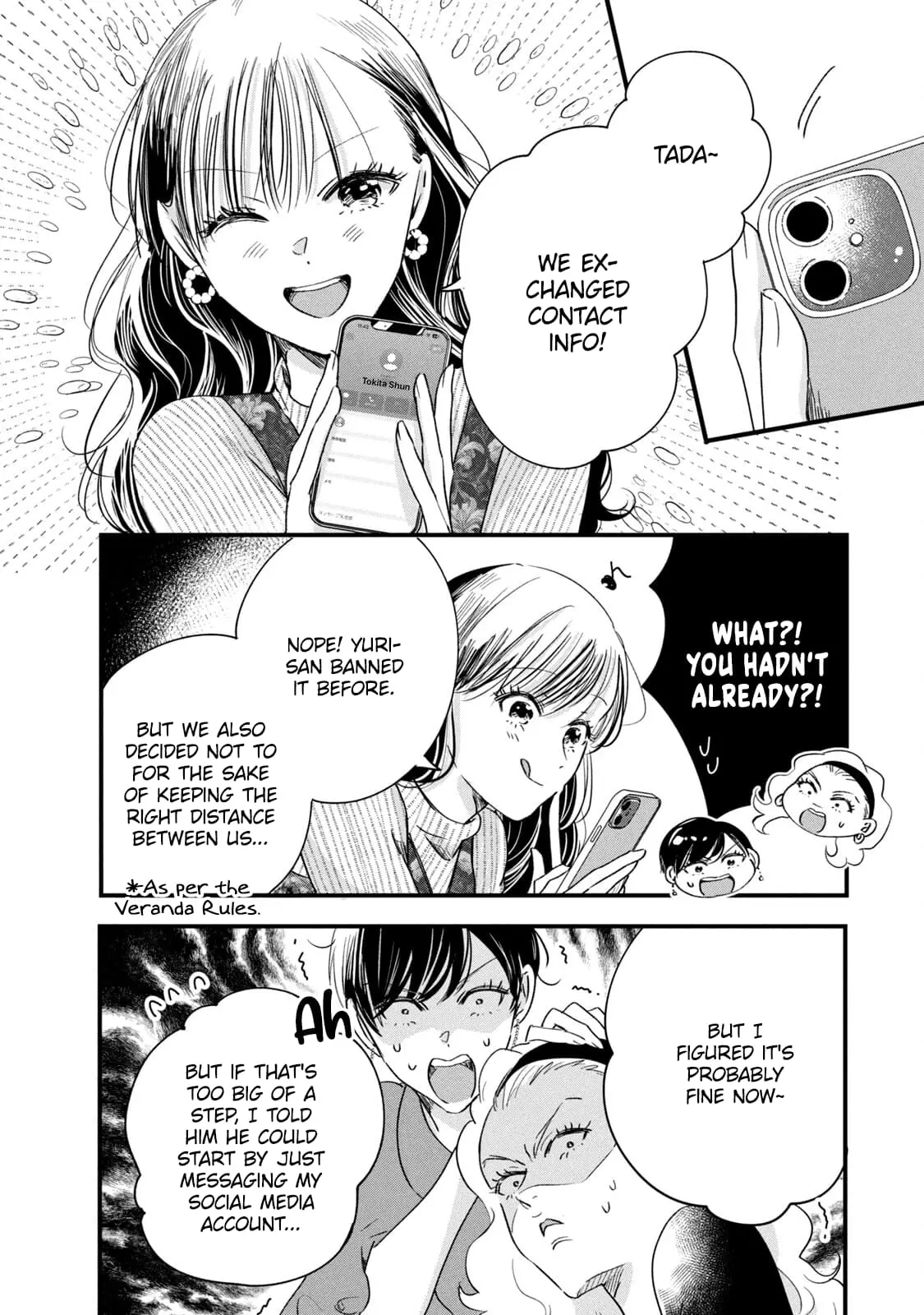 Kyou mo Veranda de - Chapter 80 - Page 4