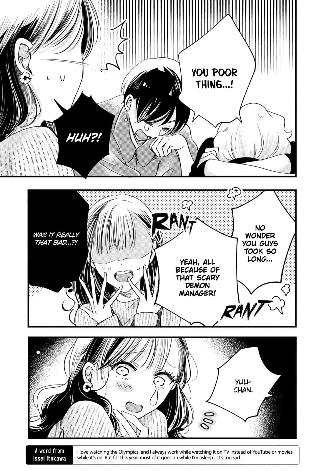 Kyou mo Veranda de - Chapter 80 - Page 5