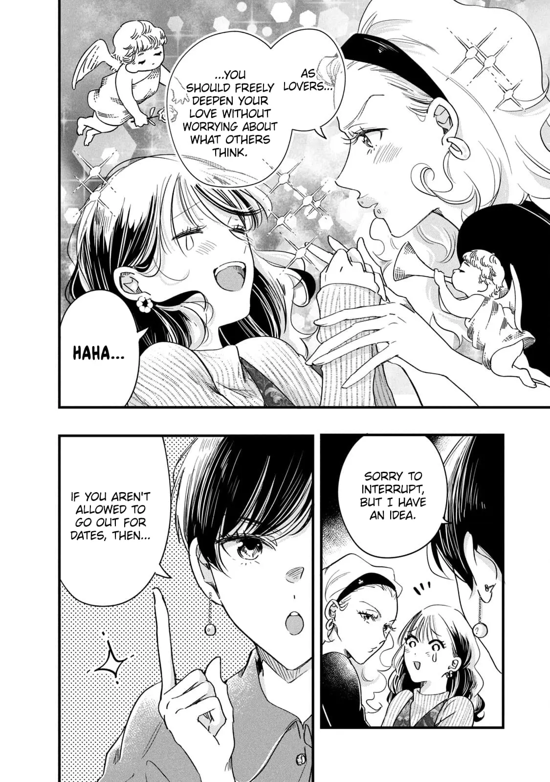 Kyou mo Veranda de - Chapter 80 - Page 6
