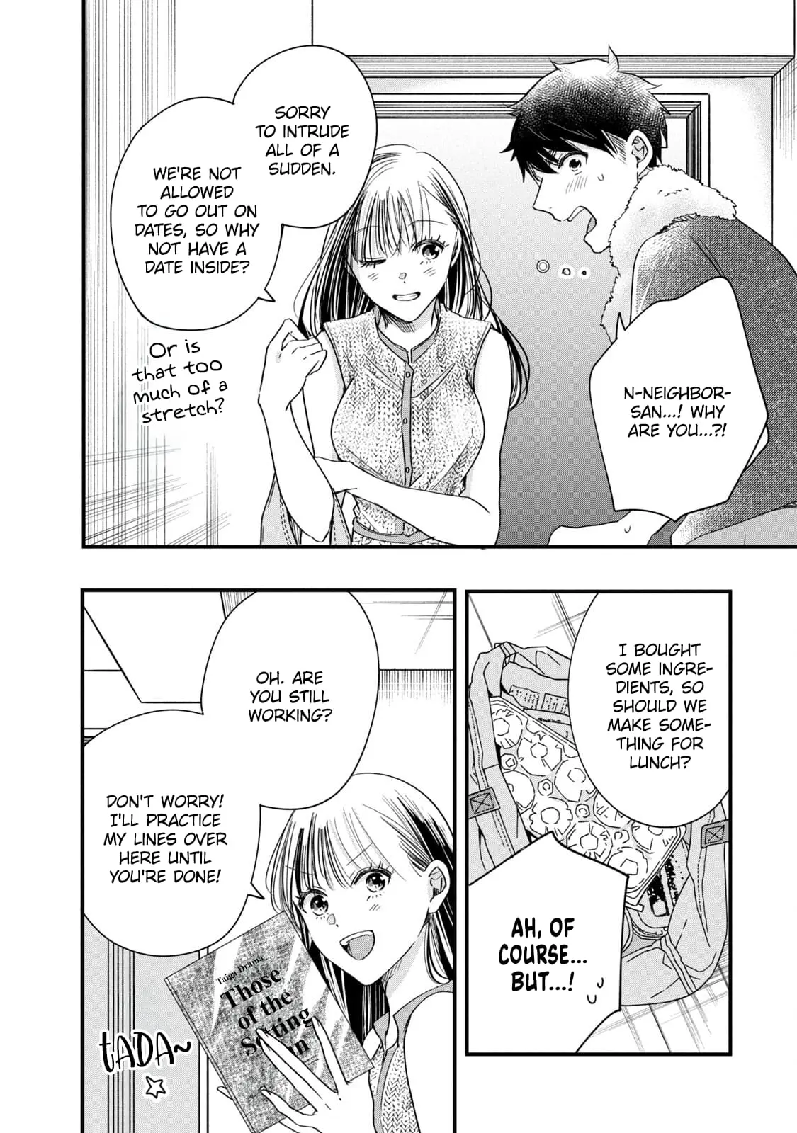 Kyou mo Veranda de - Chapter 80 - Page 12