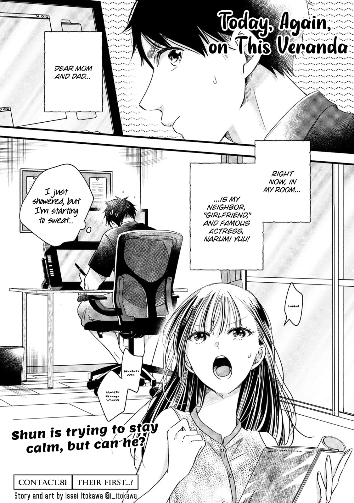 Kyou mo Veranda de - Chapter 81 - Page 1