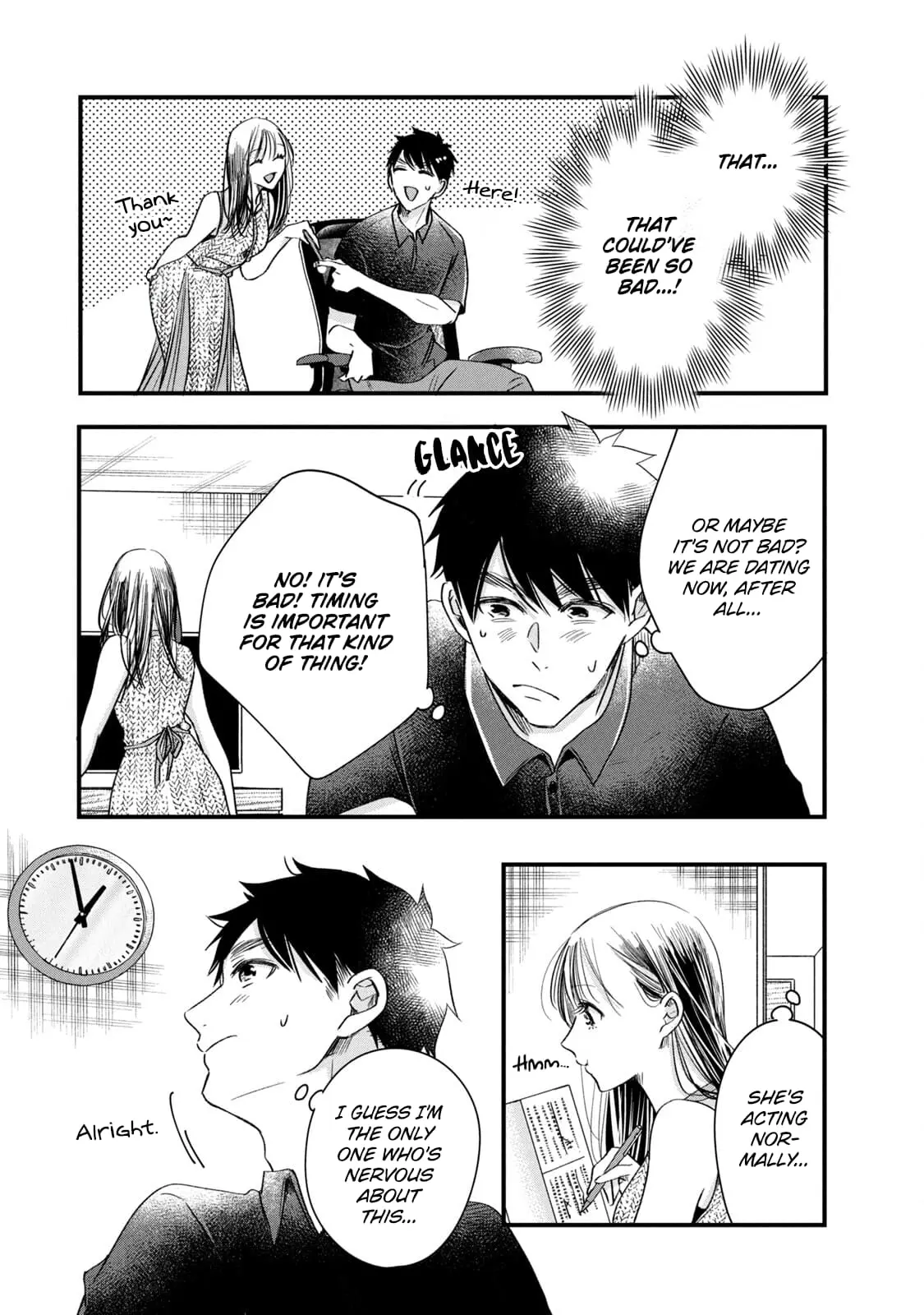 Kyou mo Veranda de - Chapter 81 - Page 5