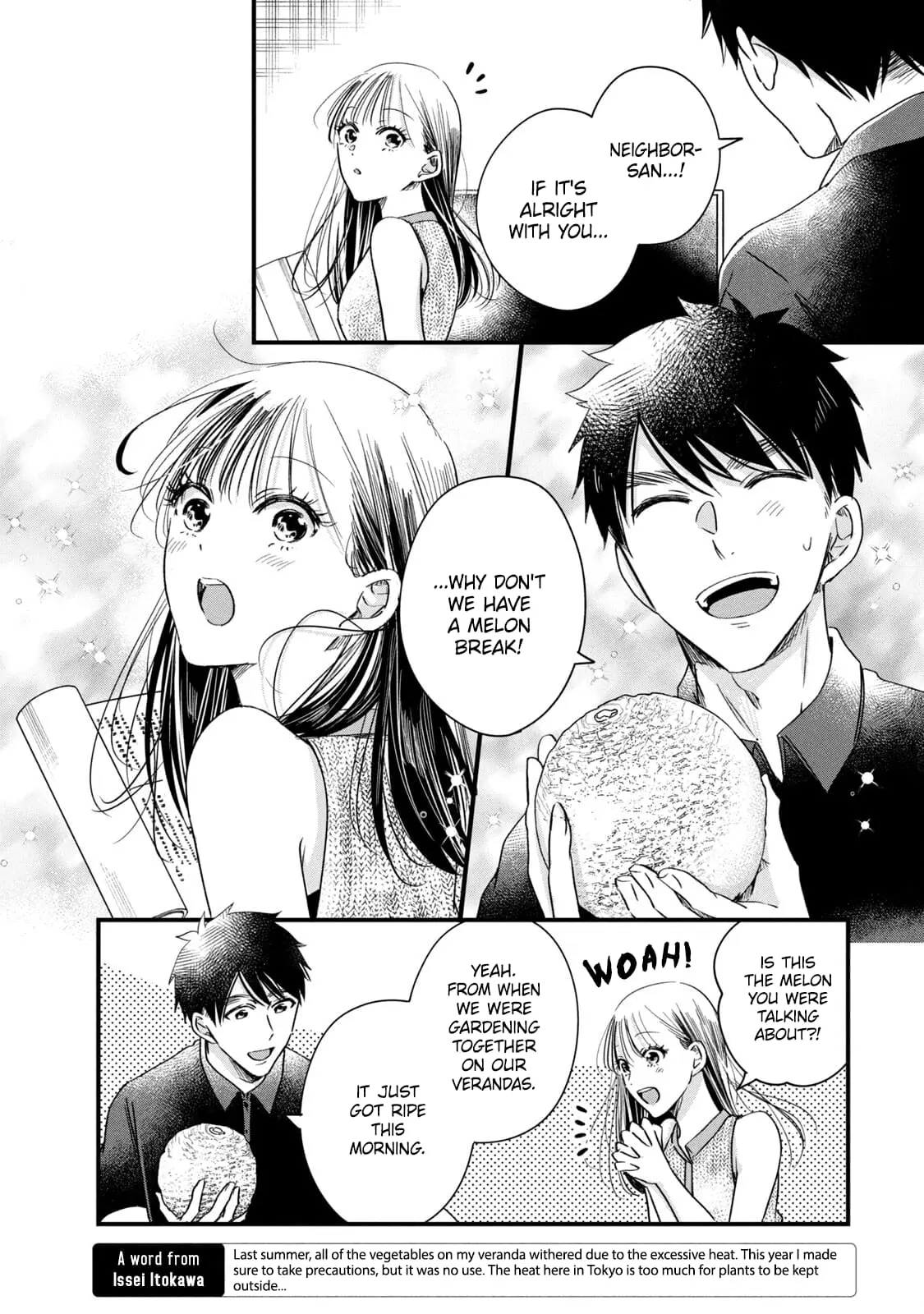 Kyou mo Veranda de - Chapter 81 - Page 6