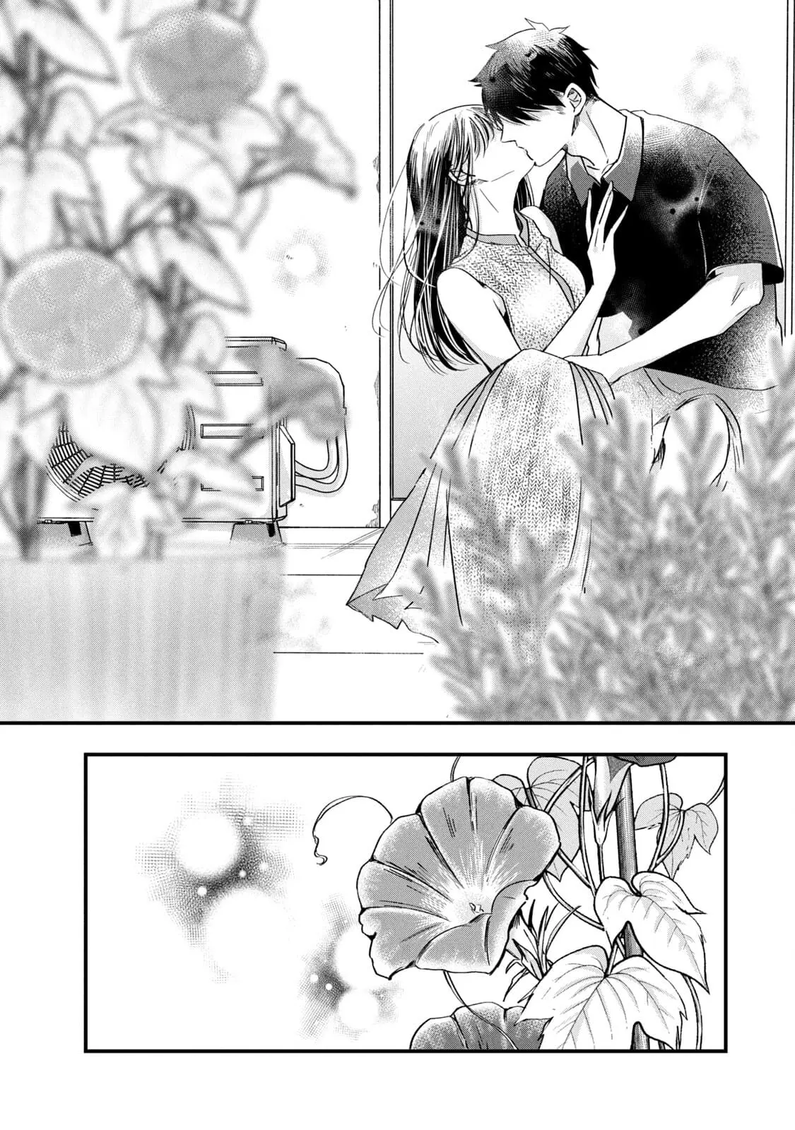 Kyou mo Veranda de - Chapter 81 - Page 13