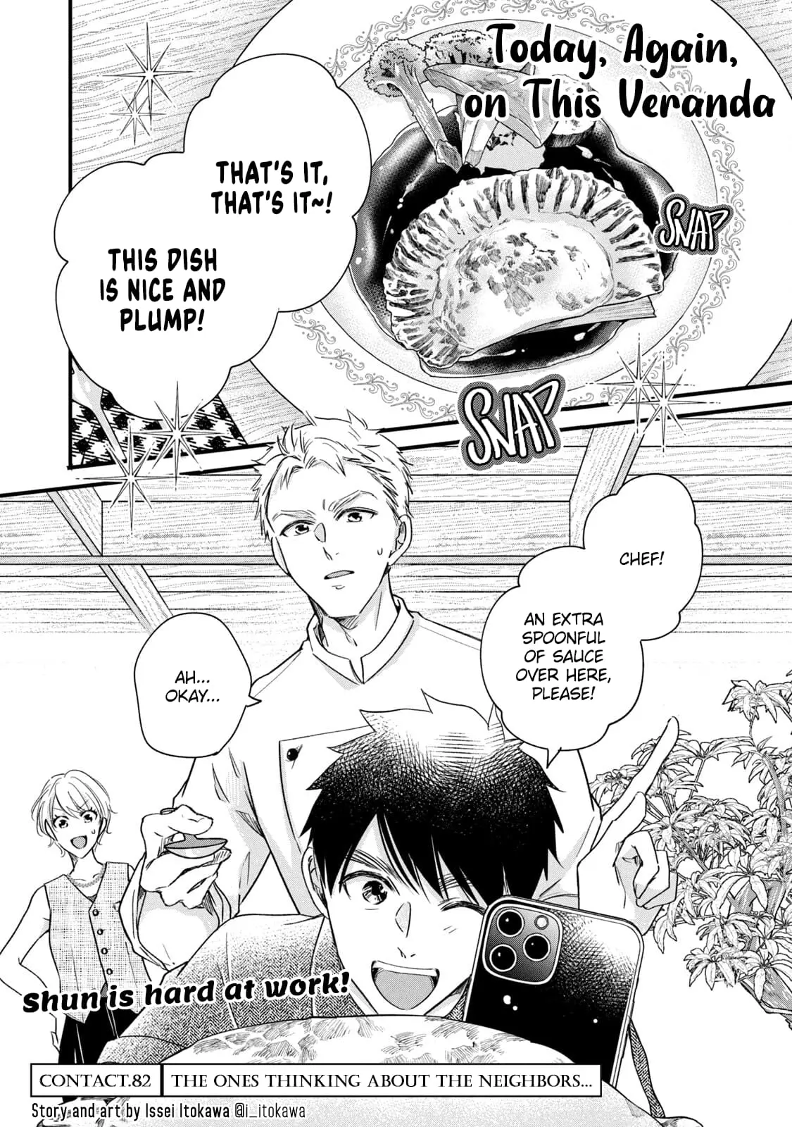 Kyou mo Veranda de - Chapter 82 - Page 1