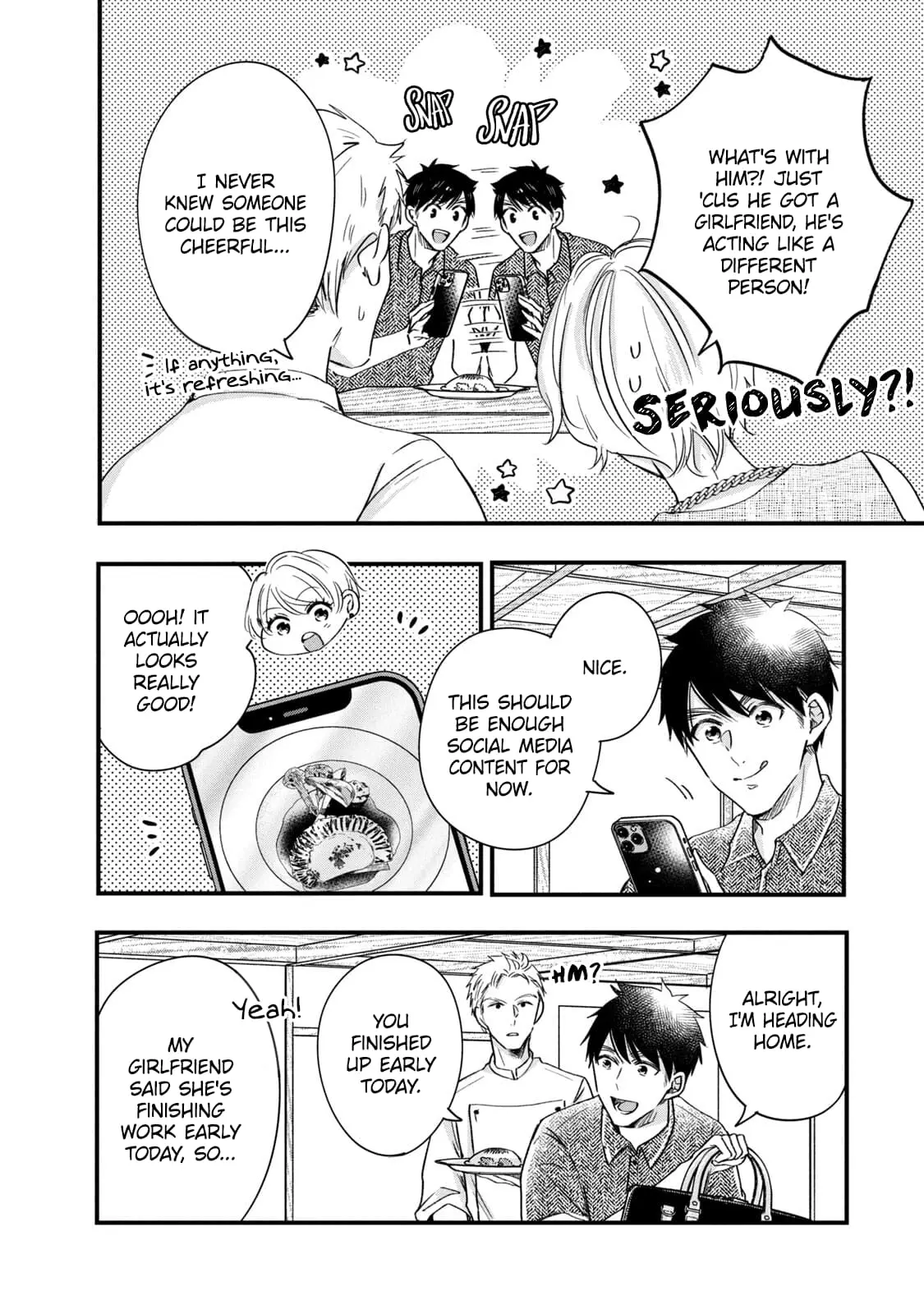 Kyou mo Veranda de - Chapter 82 - Page 2