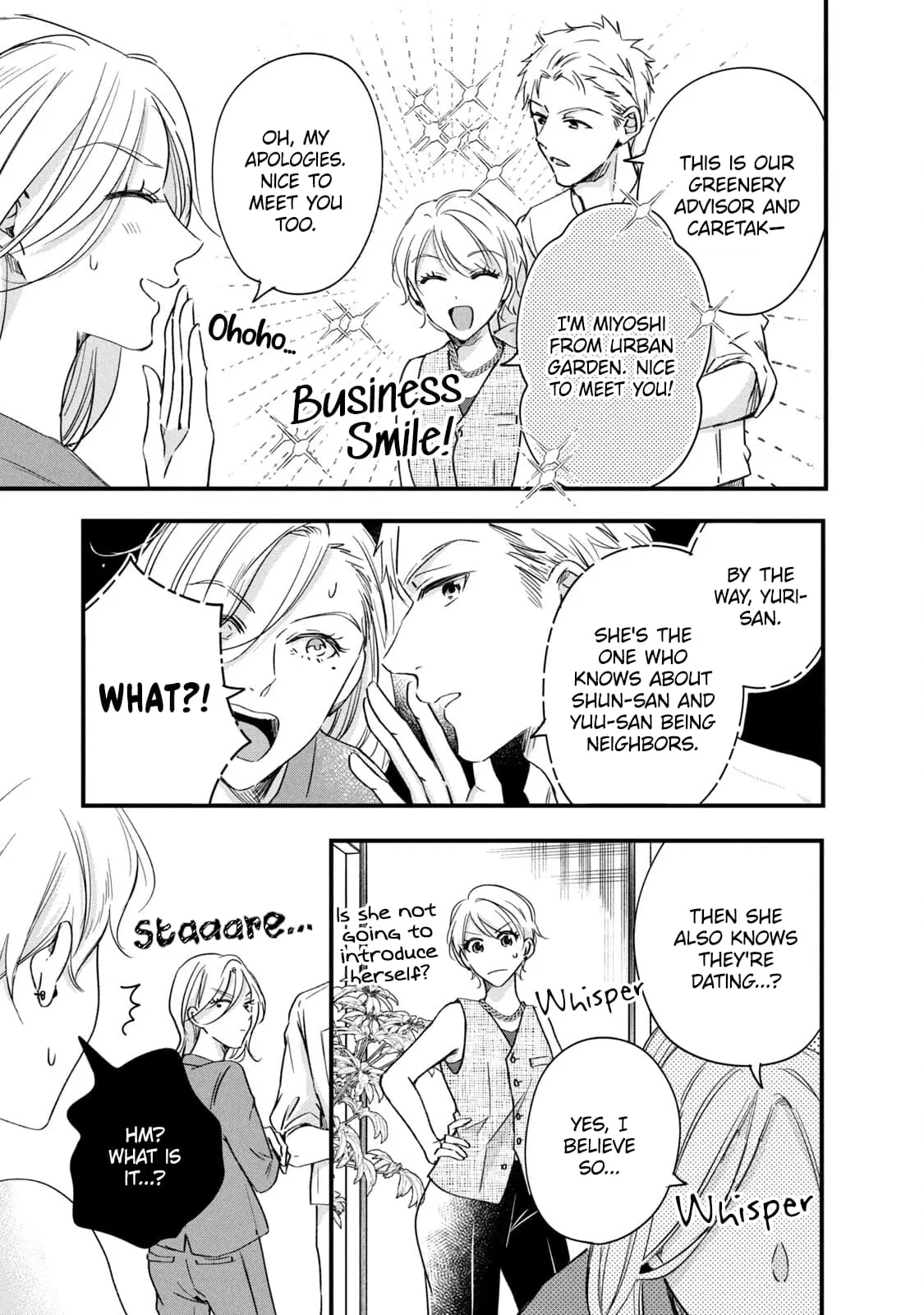 Kyou mo Veranda de - Chapter 82 - Page 5