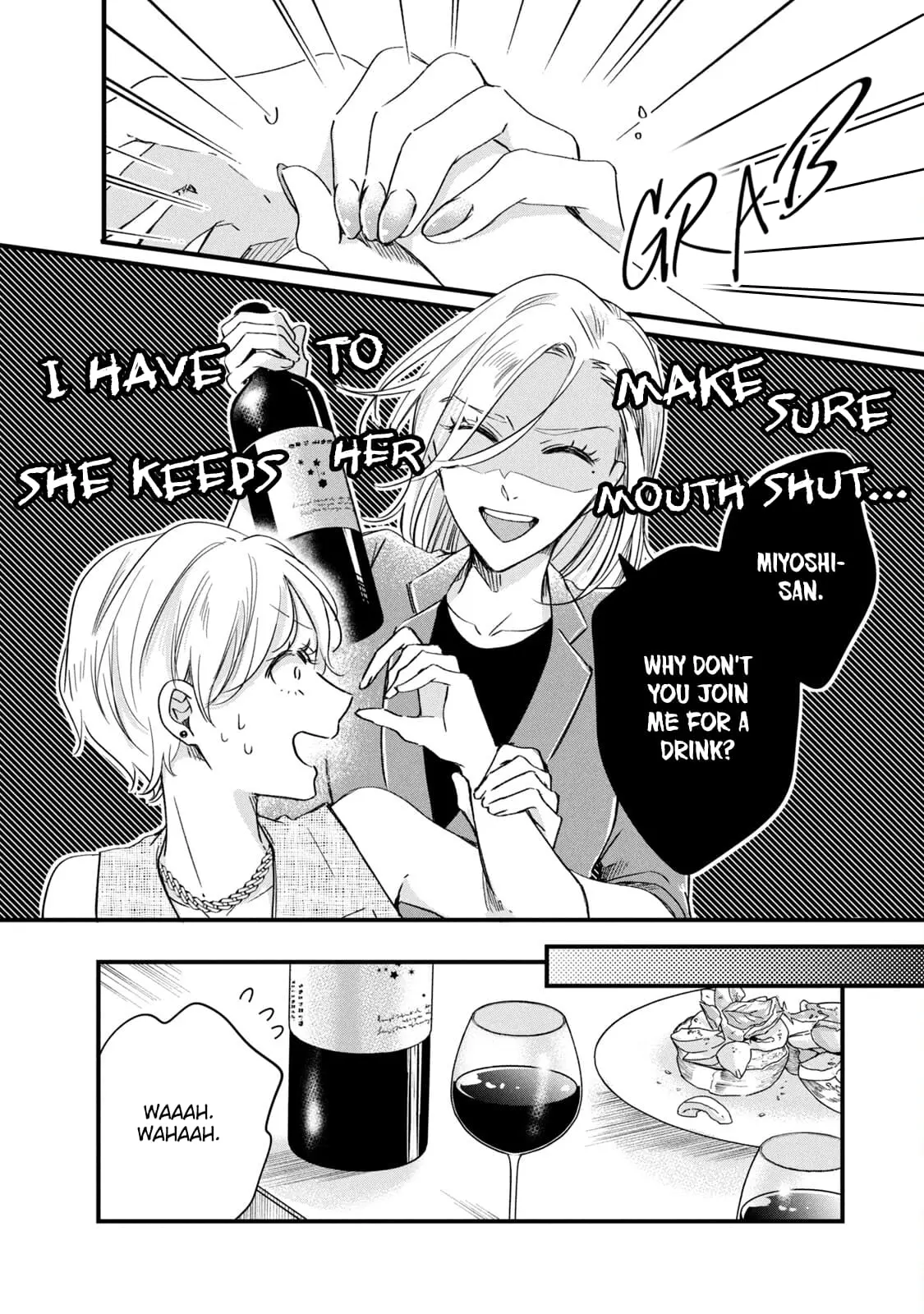 Kyou mo Veranda de - Chapter 82 - Page 6