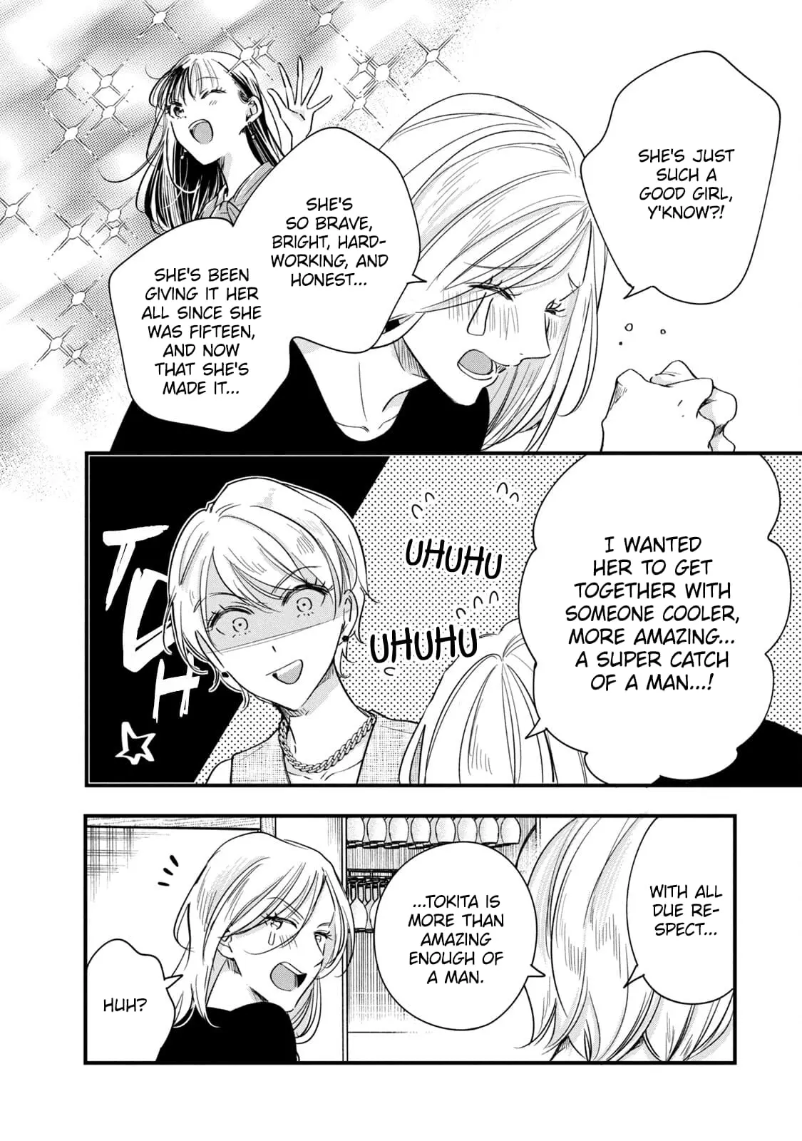 Kyou mo Veranda de - Chapter 82 - Page 8
