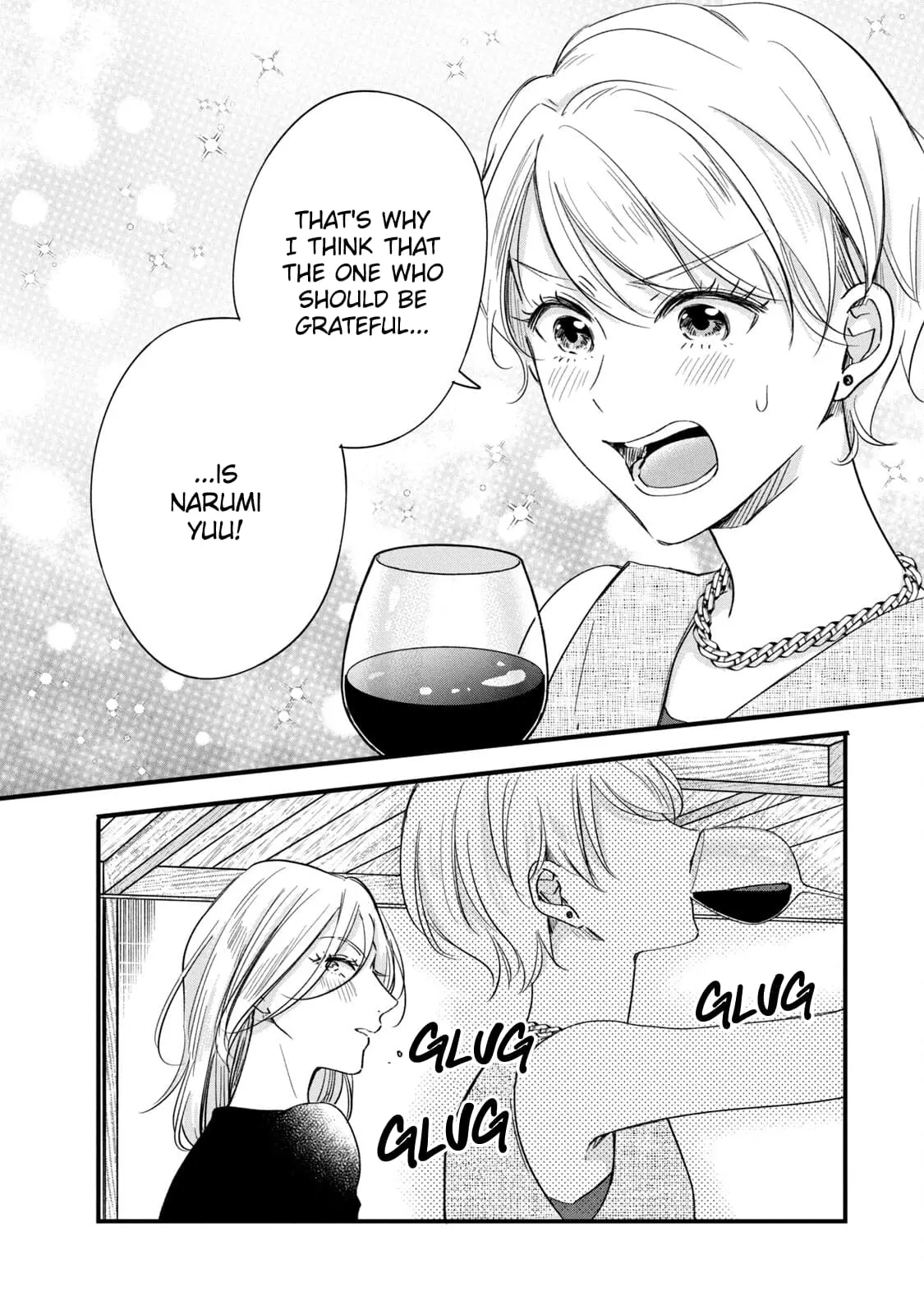 Kyou mo Veranda de - Chapter 82 - Page 10