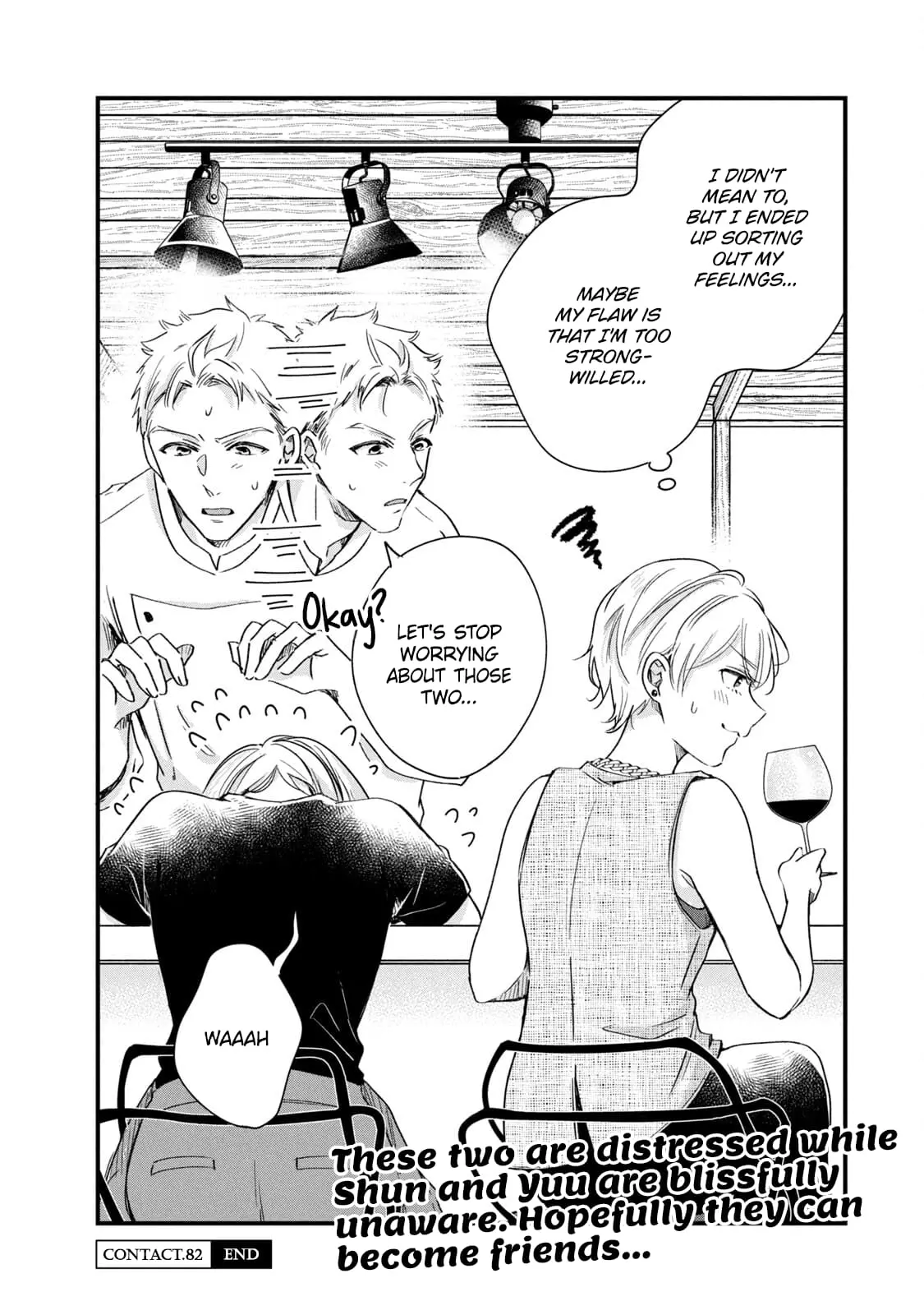 Kyou mo Veranda de - Chapter 82 - Page 14