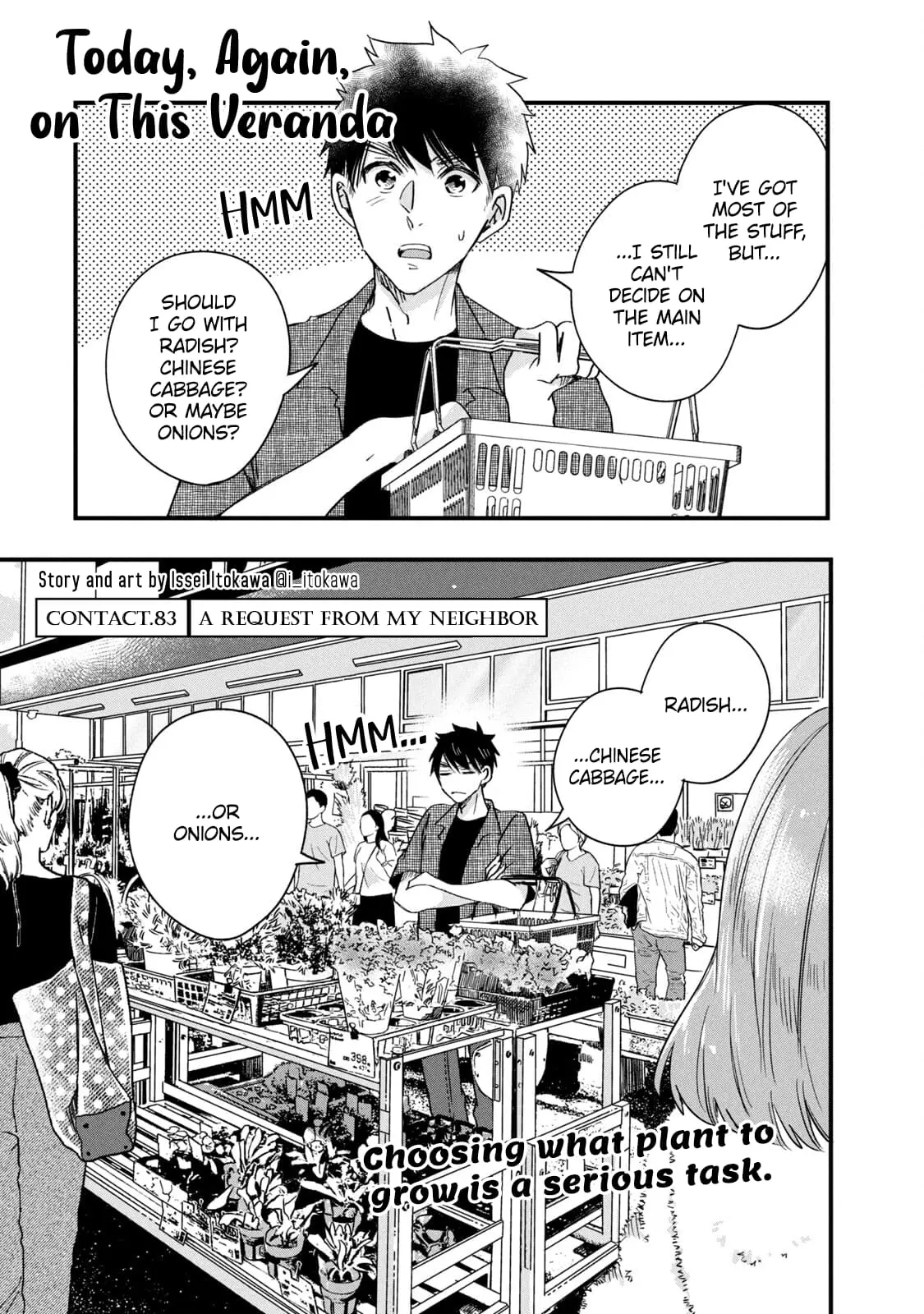 Kyou mo Veranda de - Chapter 83 - Page 1