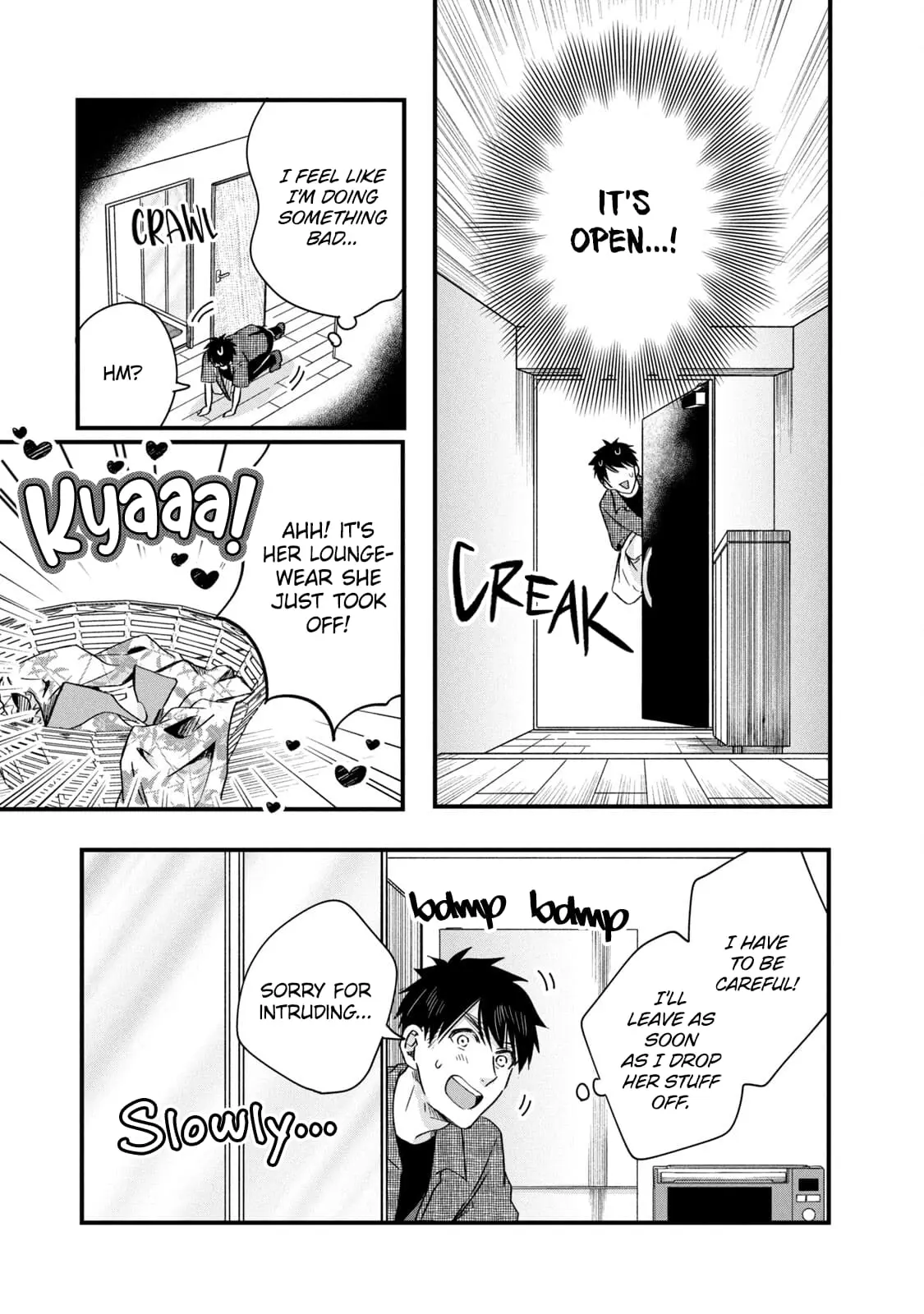 Kyou mo Veranda de - Chapter 83 - Page 7