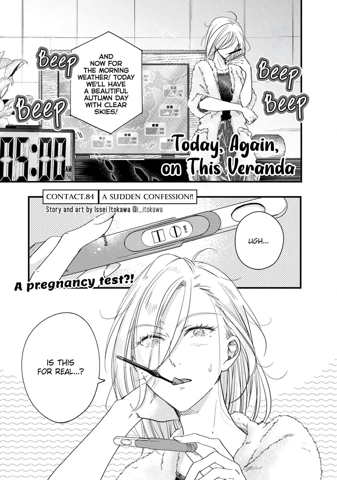 Kyou mo Veranda de - Chapter 84 - Page 1