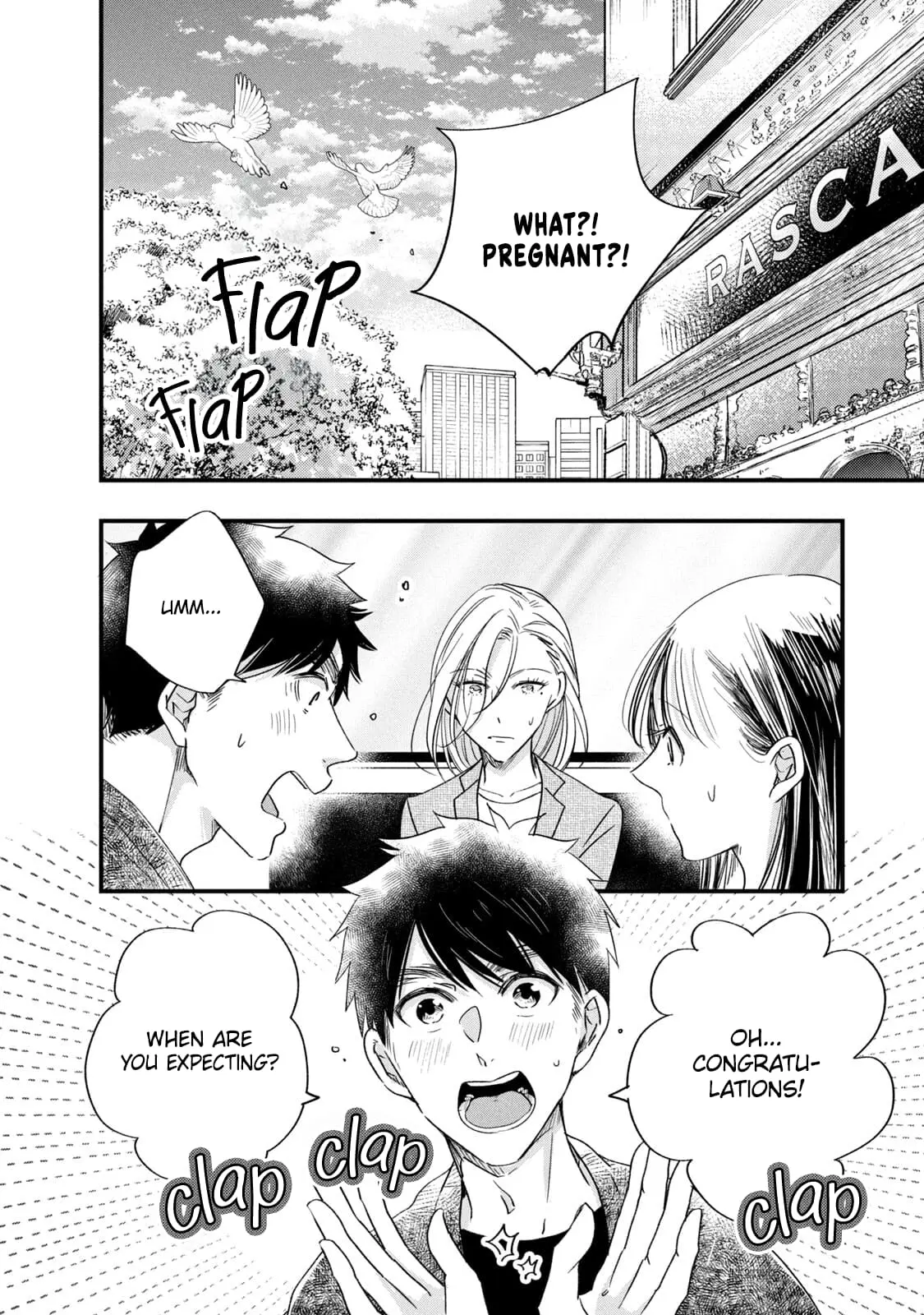 Kyou mo Veranda de - Chapter 84 - Page 2