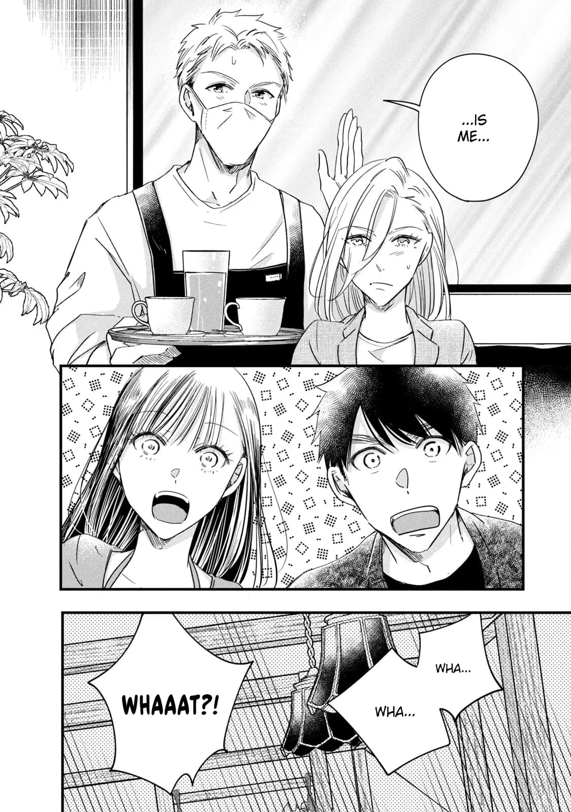 Kyou mo Veranda de - Chapter 84 - Page 4
