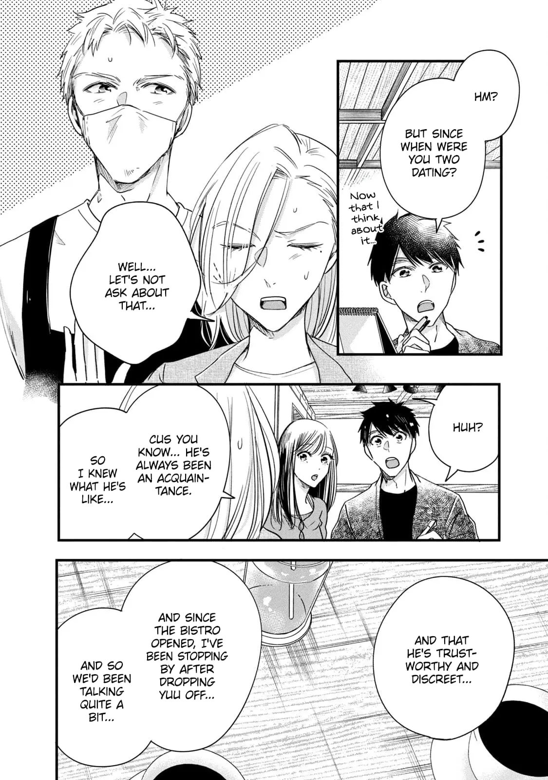 Kyou mo Veranda de - Chapter 84 - Page 6