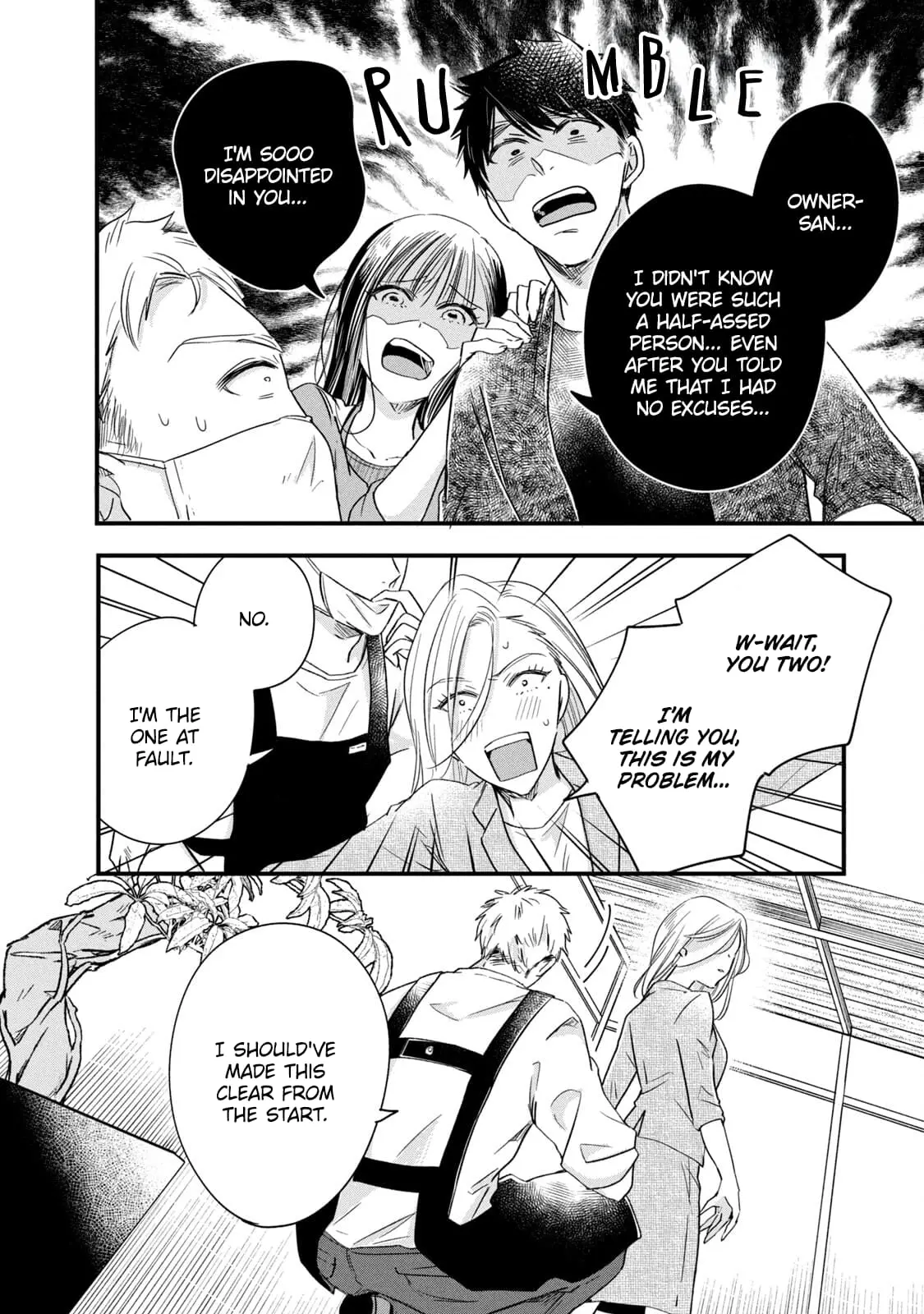 Kyou mo Veranda de - Chapter 84 - Page 8