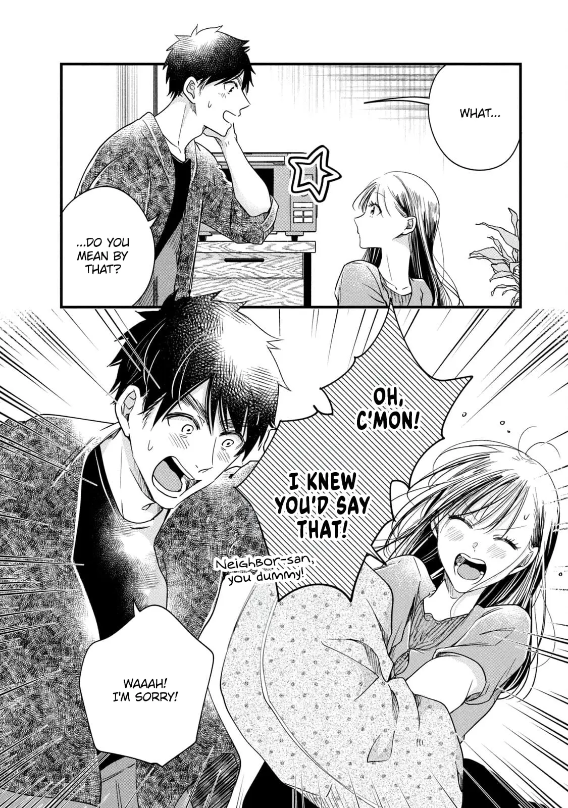 Kyou mo Veranda de - Chapter 85 - Page 2
