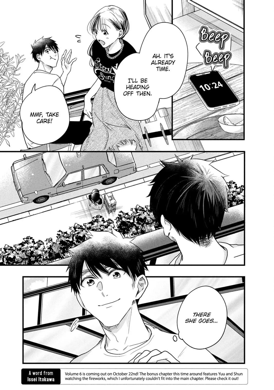 Kyou mo Veranda de - Chapter 86 - Page 5