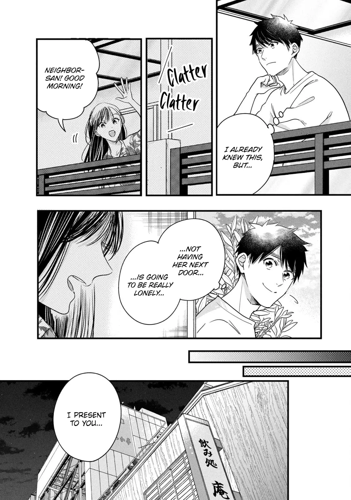 Kyou mo Veranda de - Chapter 86 - Page 6