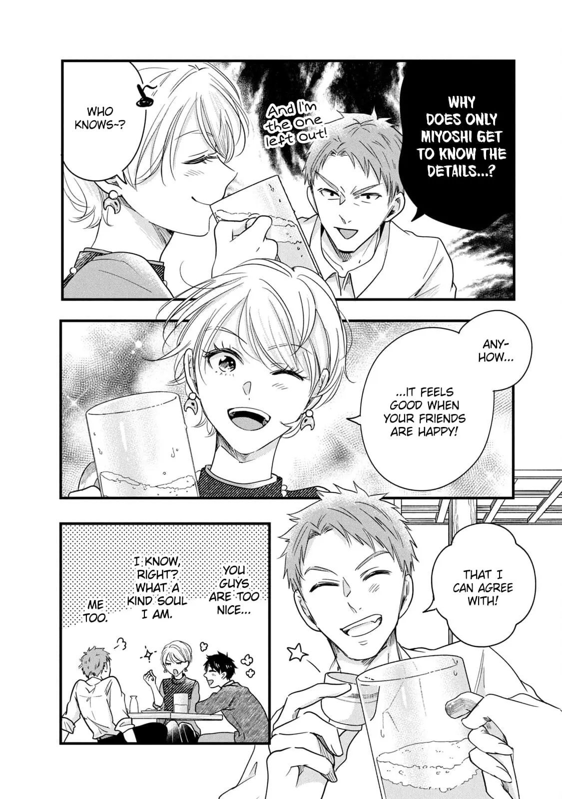 Kyou mo Veranda de - Chapter 86 - Page 10
