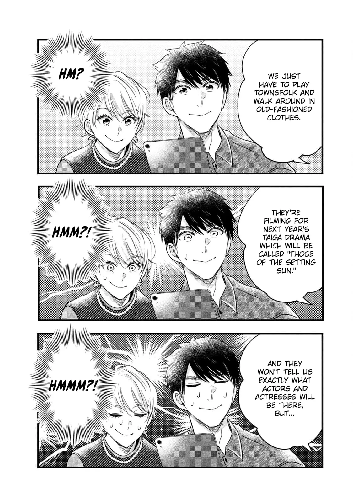 Kyou mo Veranda de - Chapter 86 - Page 12