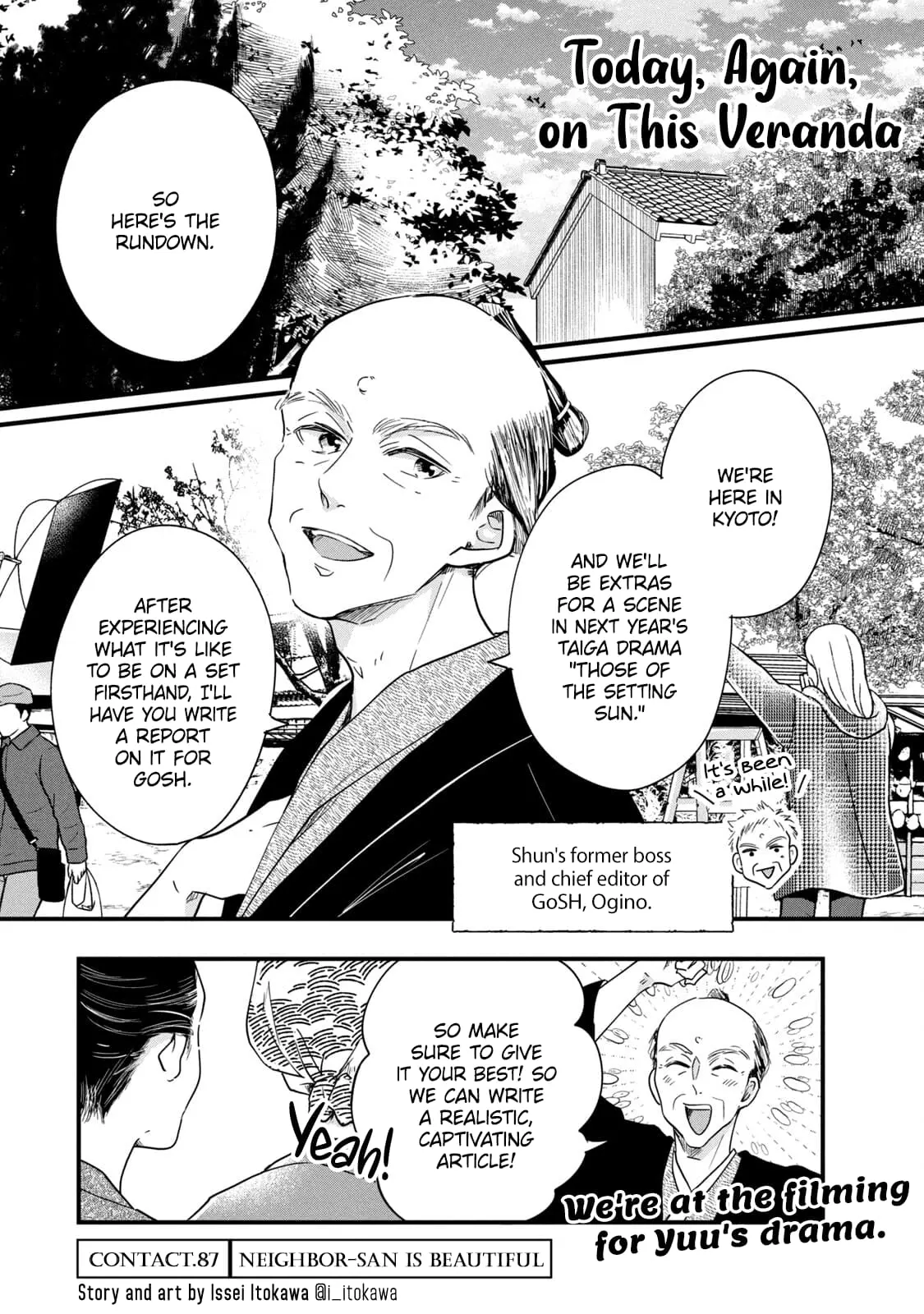 Kyou mo Veranda de - Chapter 87 - Page 1