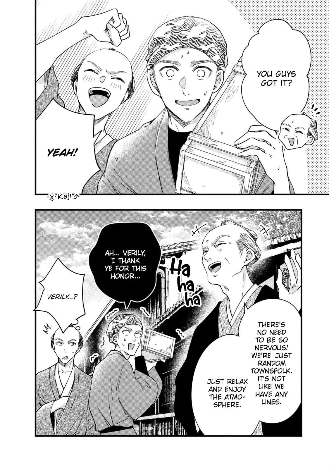 Kyou mo Veranda de - Chapter 87 - Page 2