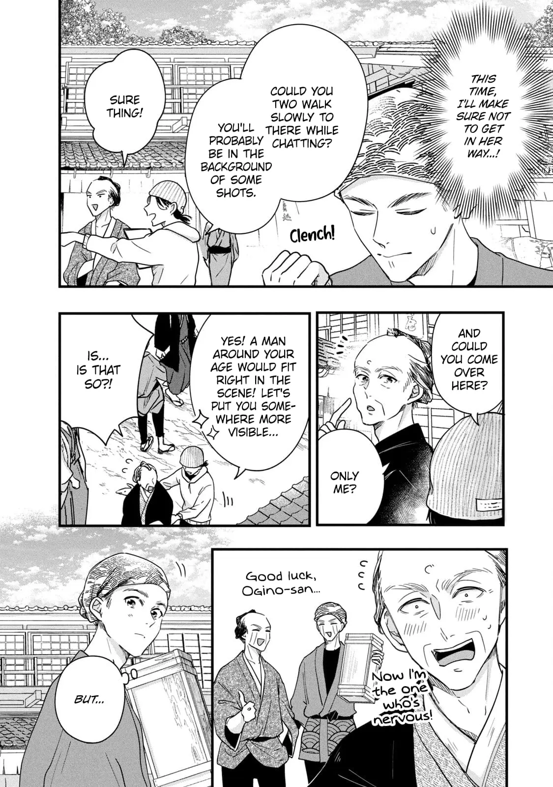 Kyou mo Veranda de - Chapter 87 - Page 4