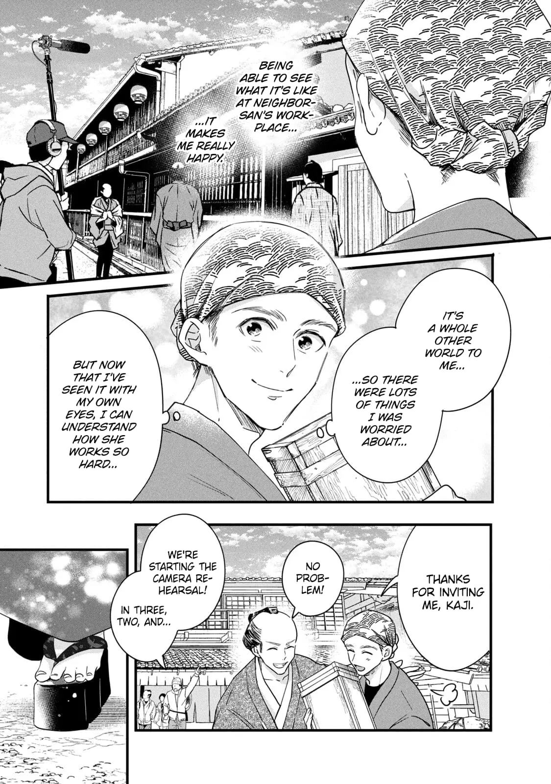 Kyou mo Veranda de - Chapter 87 - Page 5