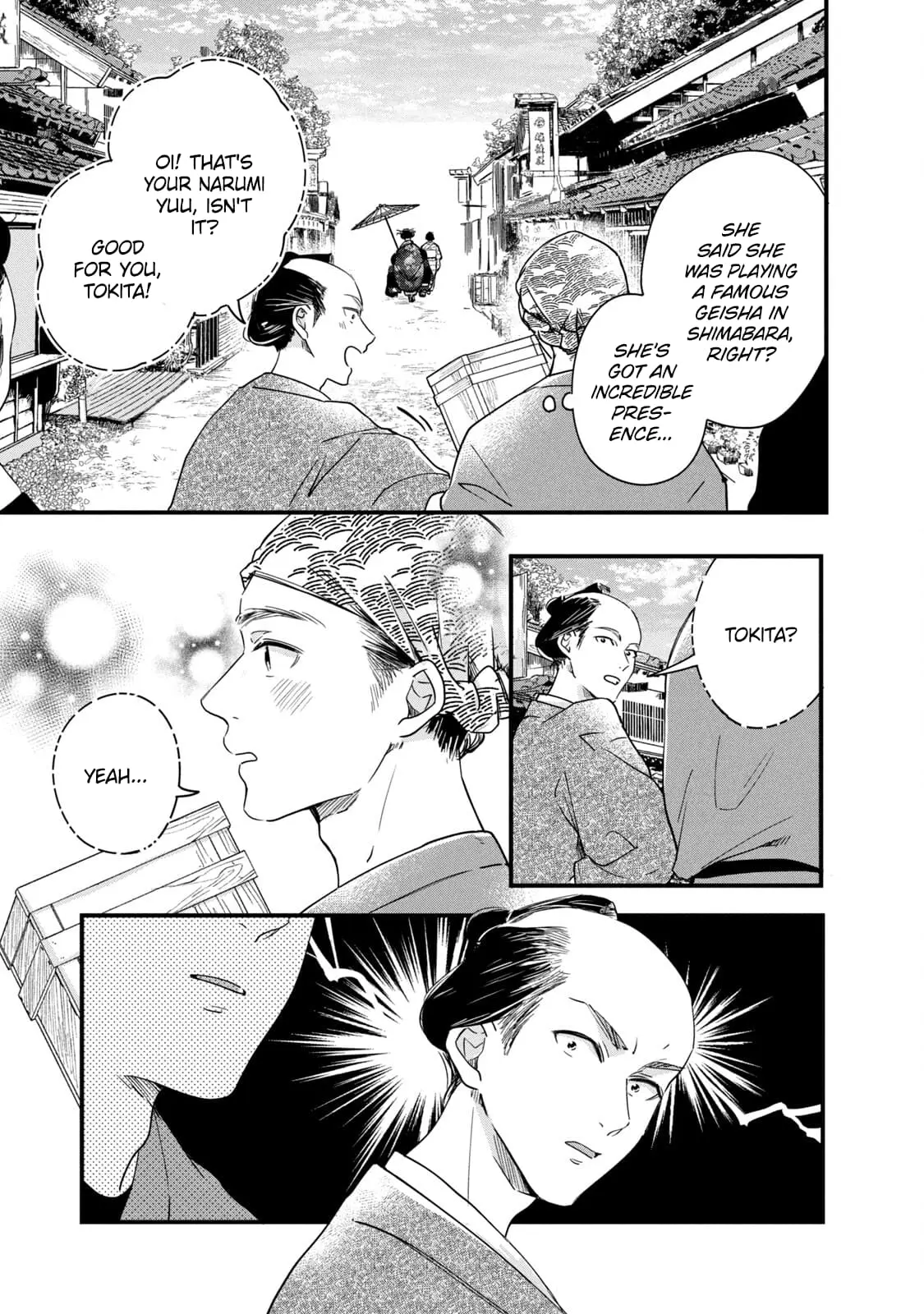 Kyou mo Veranda de - Chapter 87 - Page 7