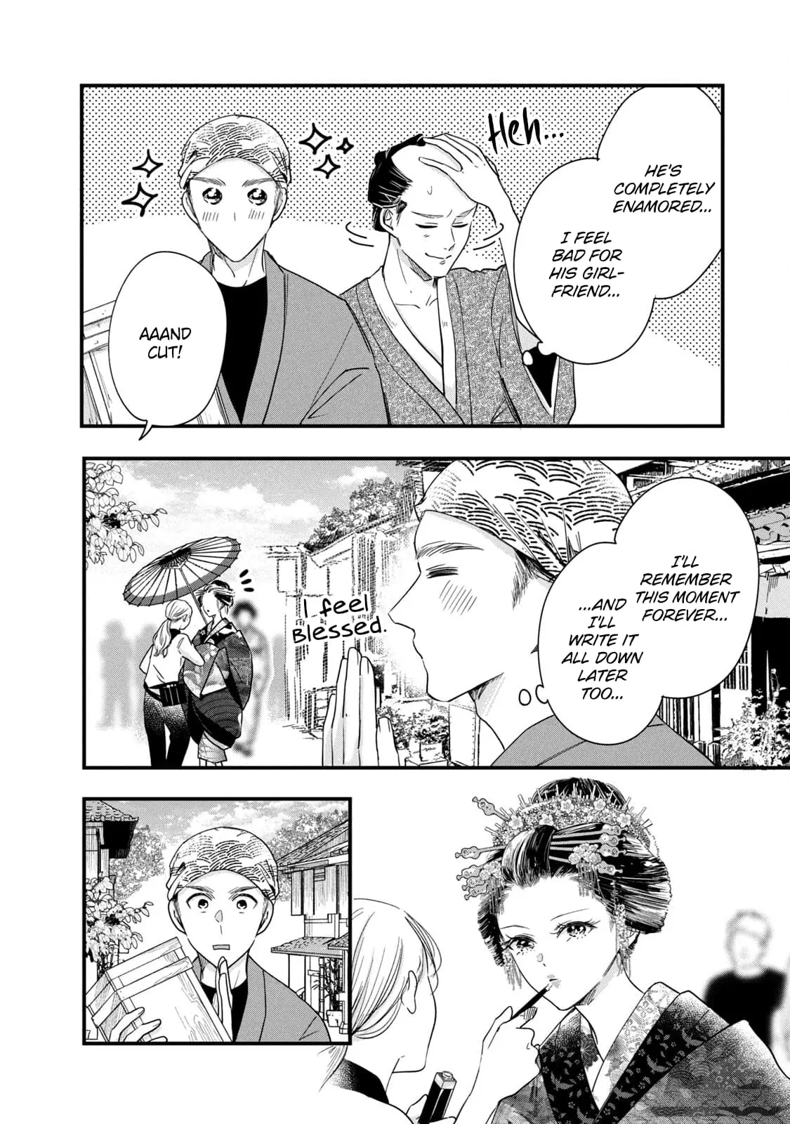 Kyou mo Veranda de - Chapter 87 - Page 8