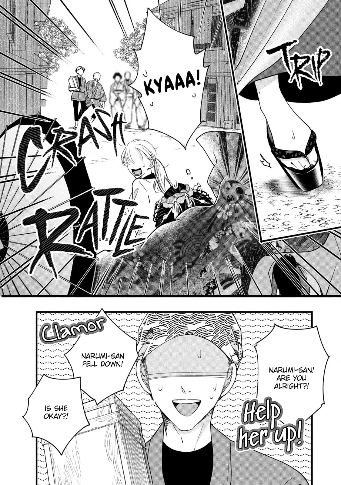 Kyou mo Veranda de - Chapter 87 - Page 10