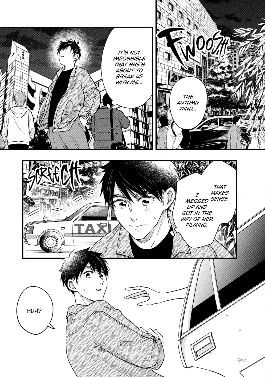 Kyou mo Veranda de - Chapter 87 - Page 13