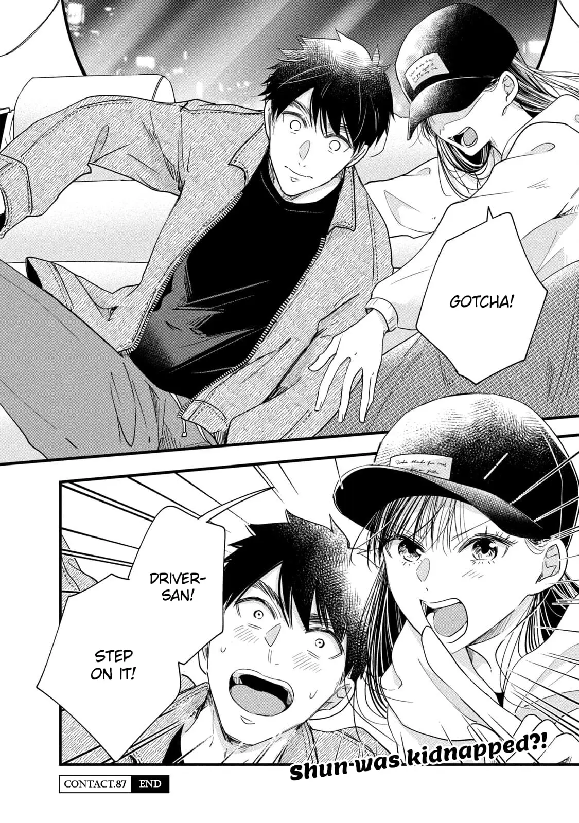 Kyou mo Veranda de - Chapter 87 - Page 14