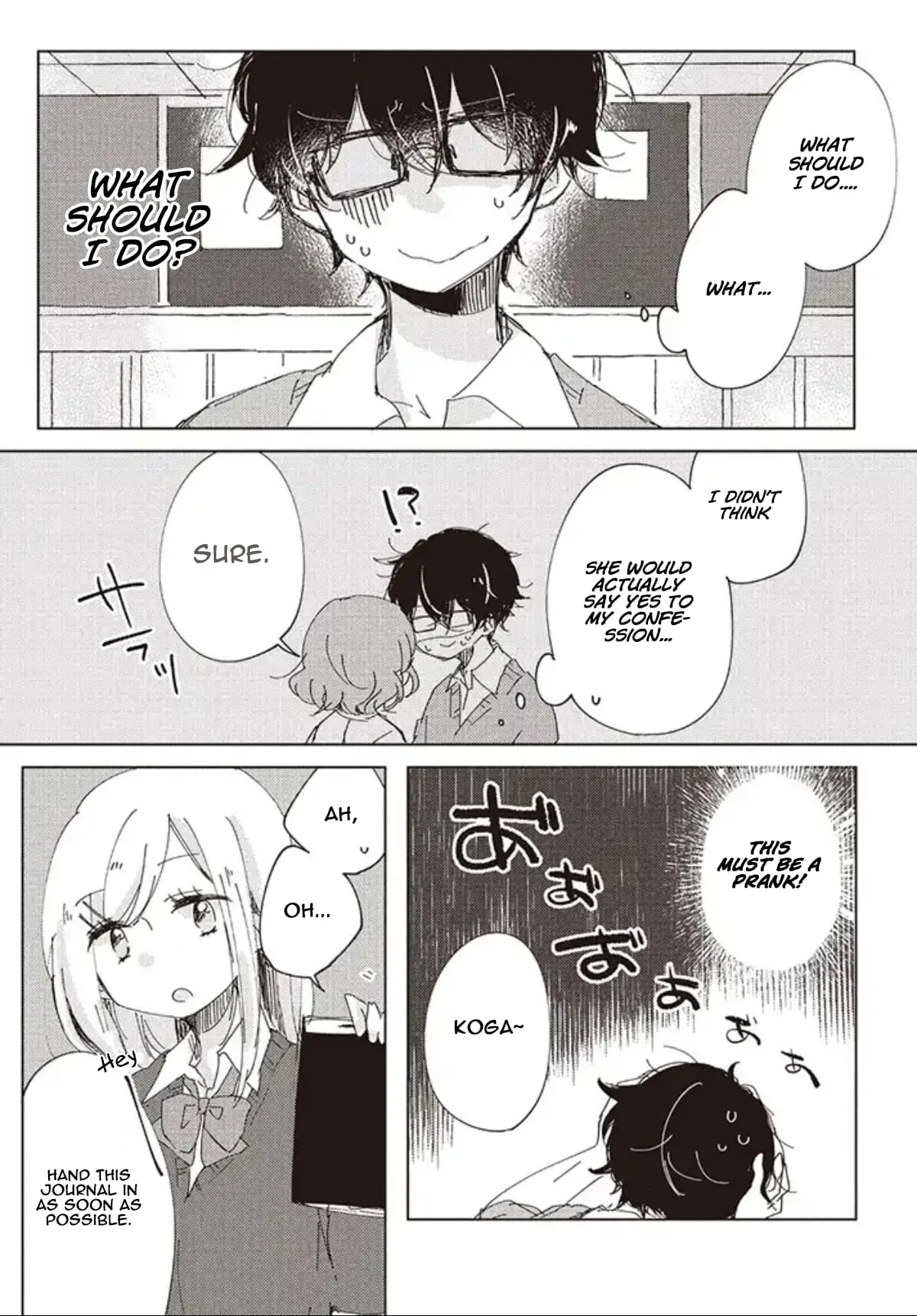 Meguro-san wa Hajimete ja Nai - Chapter 1 - Page 4